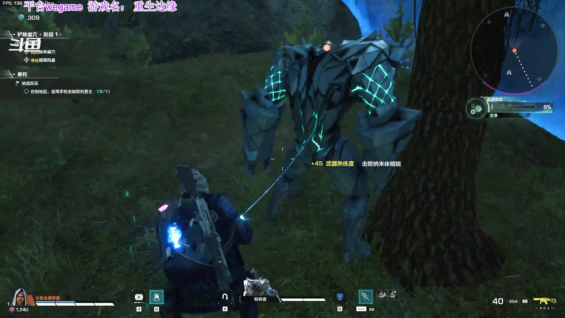 【2023-09-08 13点场】主播老面：重生边缘走起