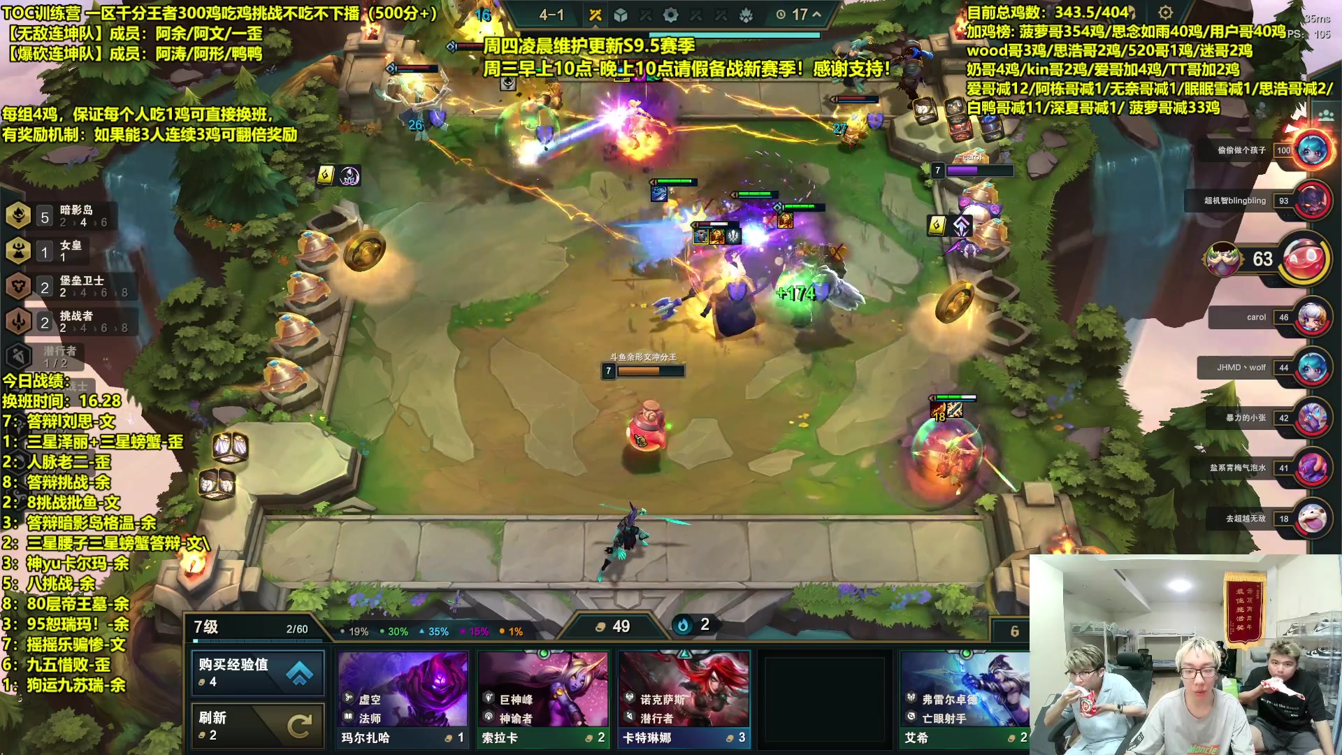 【2023-09-12 23点场】阿涛皎月Carry：一区王者300鸡下播挑战！