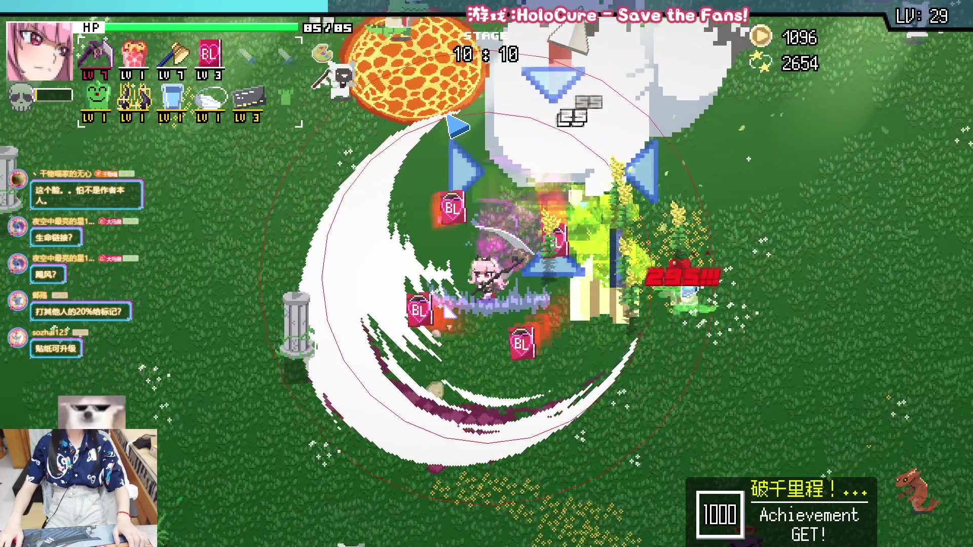 【2023-09-12 21点场】丶干物喵：干物喵❤️关爱咸鱼少女