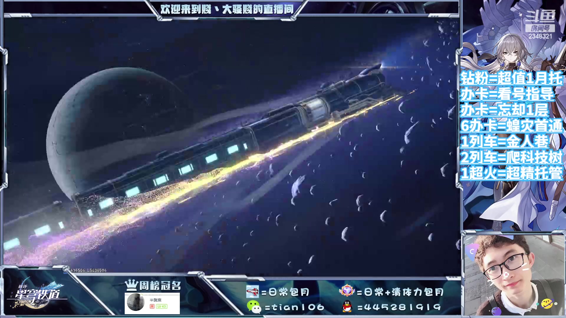 【2023-09-12 13点场】賤丶大骚賤：都可以来，暂时不用排队！