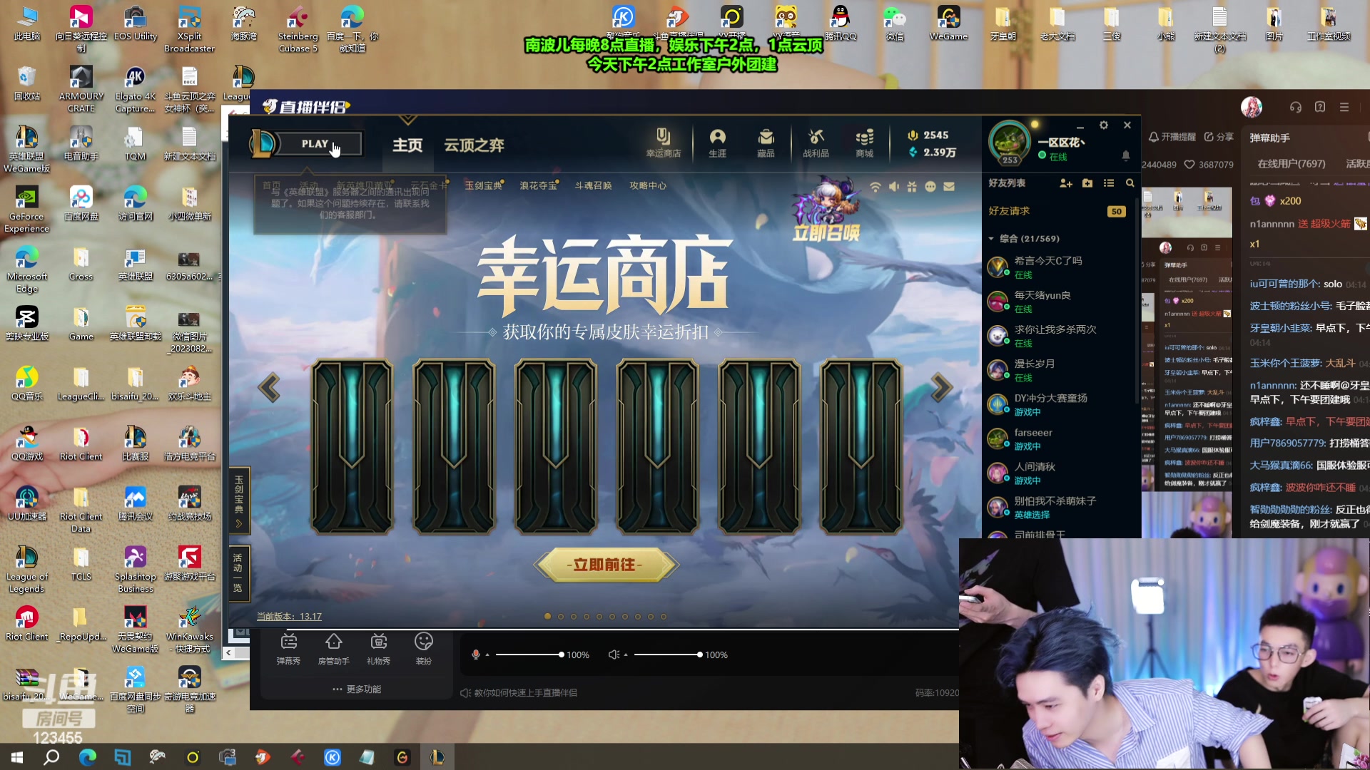 【2023-09-13 03点场】南波儿大魔王丶：三大才子末期快乐！速来！