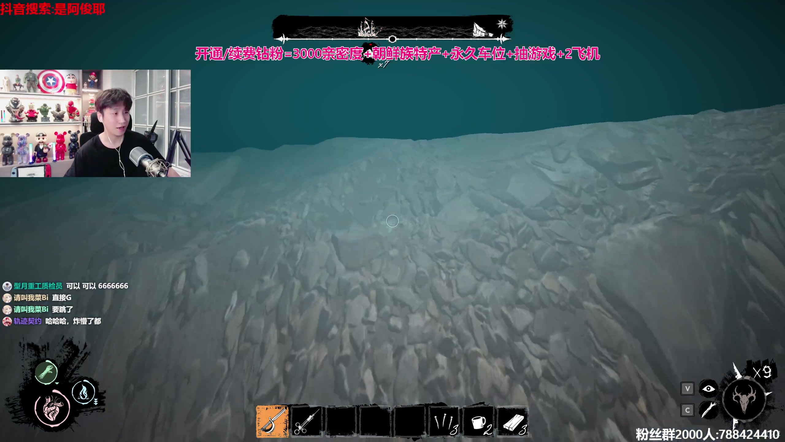 【2023-09-12 21点场】阿俊丶ll：【阿俊】直播来了!钻粉冲鸭！