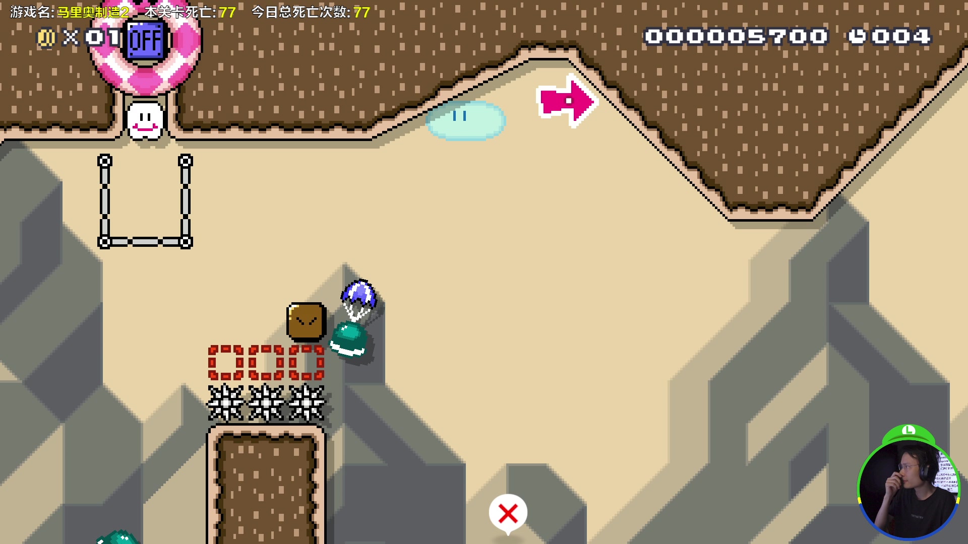 【2023-09-13 16点场】超级小桀：我可能玩了假的马里奥