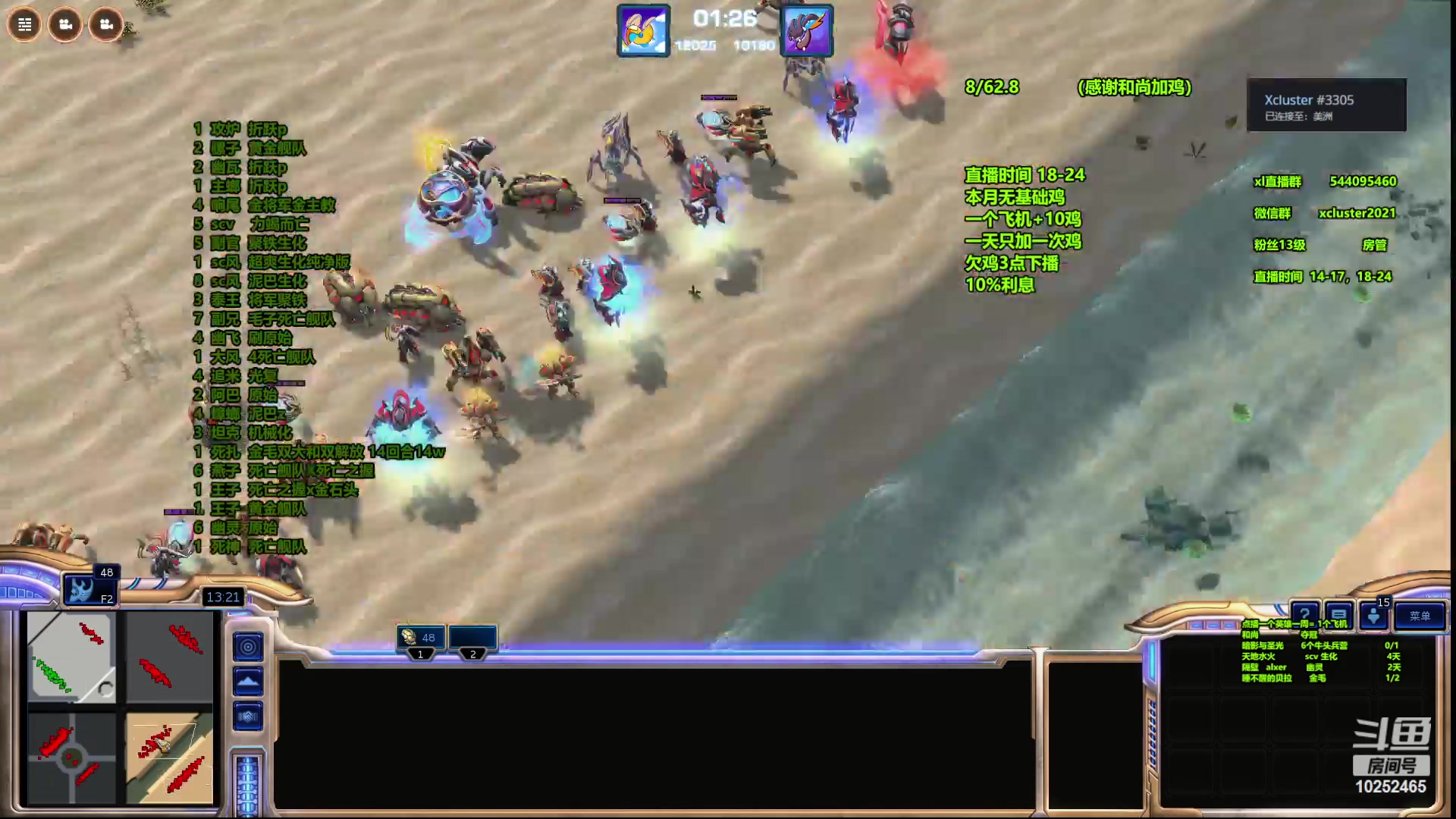 【2023-09-13 02点场】xcluster：星际酒馆，多英雄模式