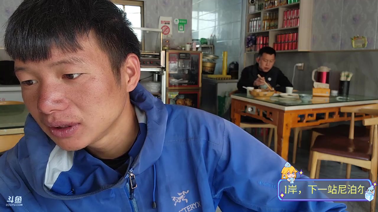 【2023-09-09 11点场】叶子户外：《纪实直播》day39出发吉隆口岸