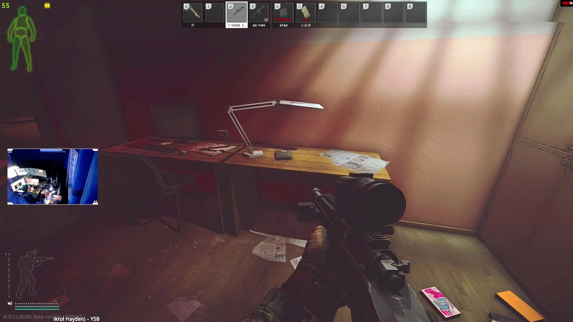 【2023-09-12 23点场】斯祥丶：这β游戏真别玩看看得了