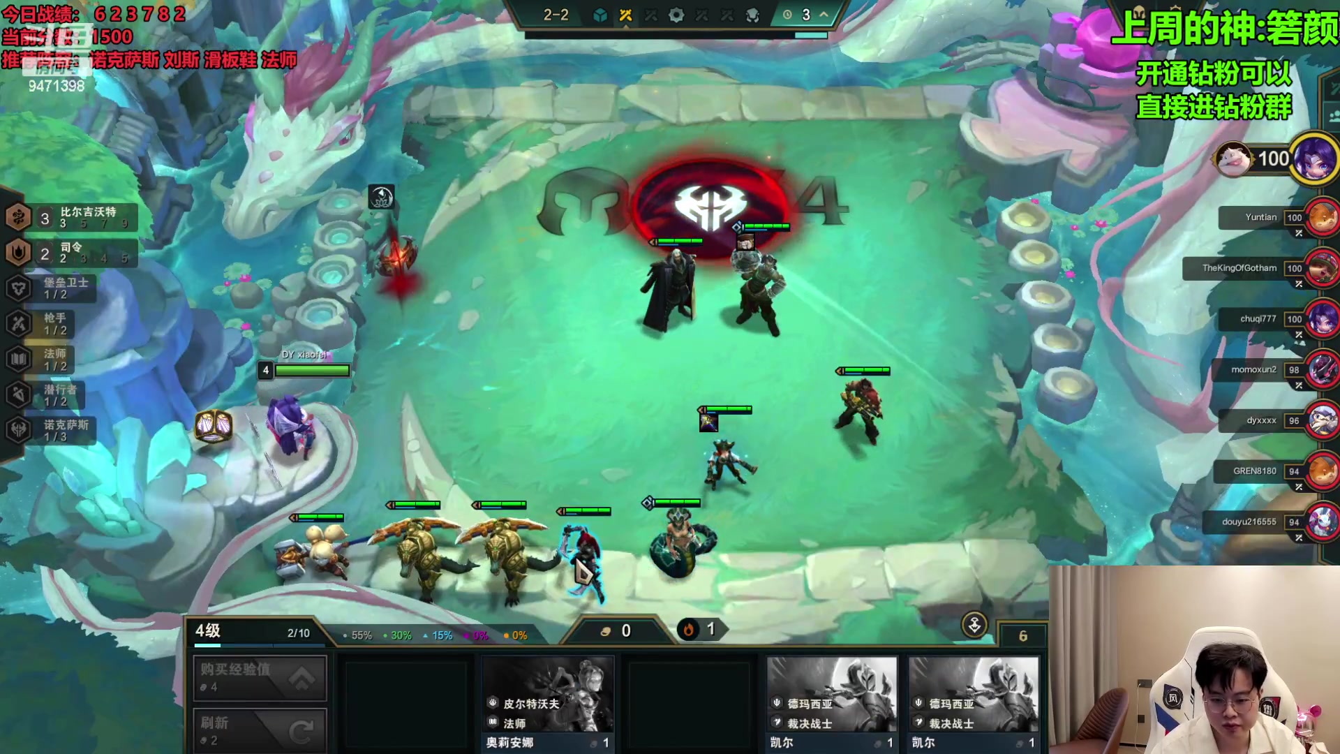 【2023-09-13 12点场】NB丶小飞：小飞：pbe9.5八王者内战！！