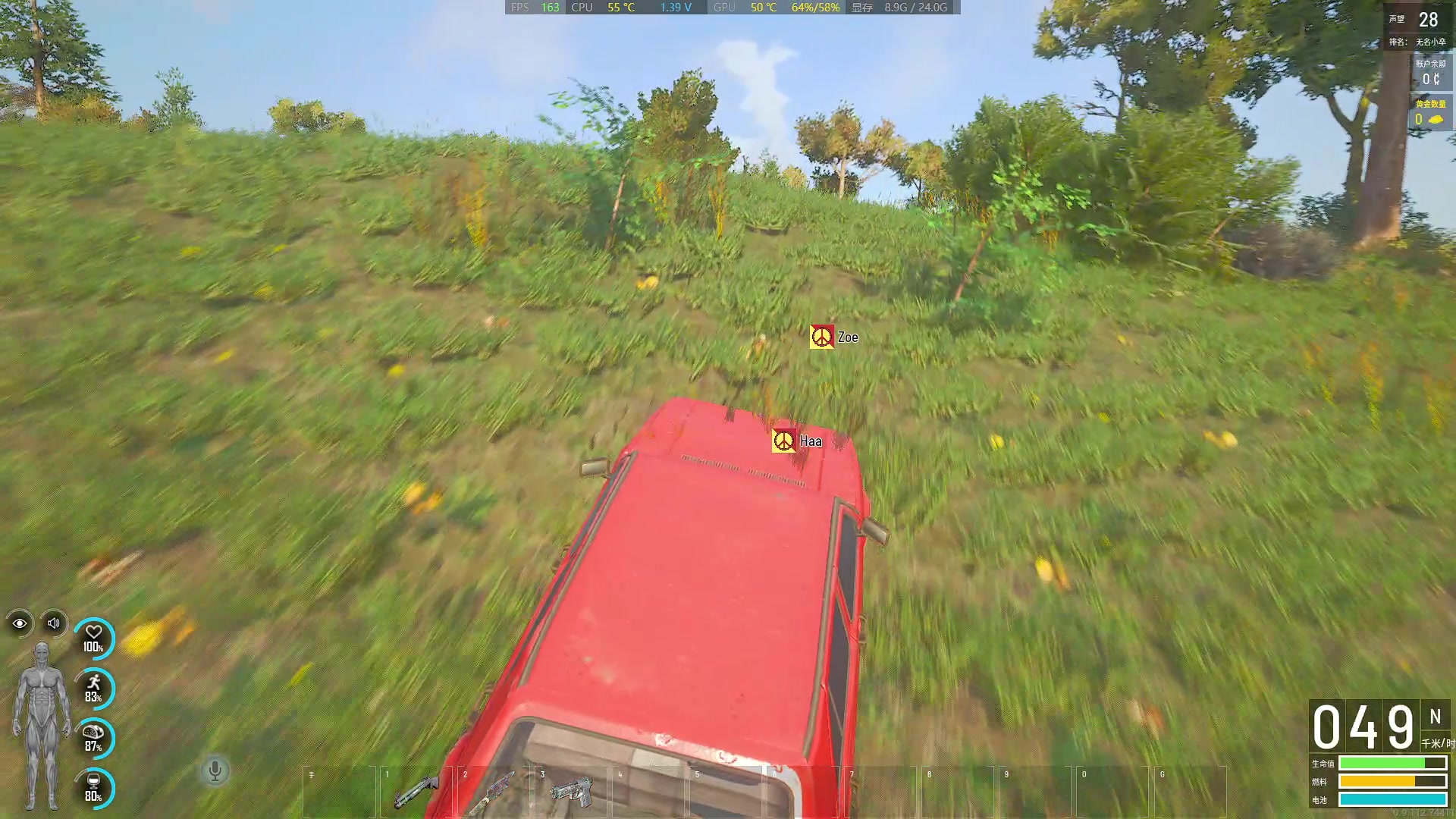 【2023-09-13 03点场】主播帝王：越来越黑！