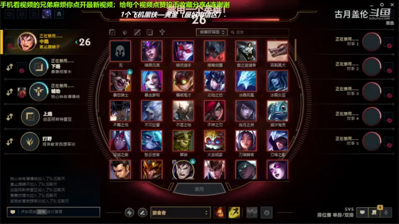 中单盖伦对线中单杰斯，12-7结束游戏.