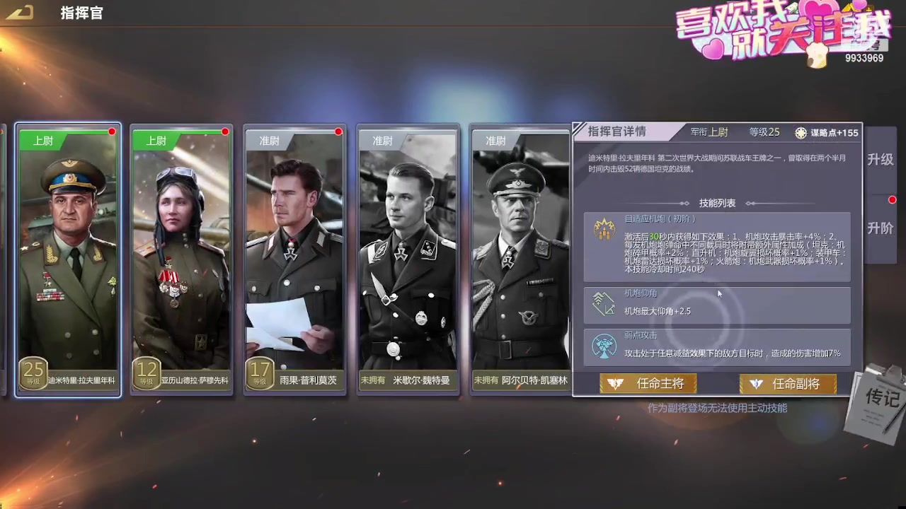 【2023-09-11 19点场】神怒布雷多：神怒布雷多的直播间