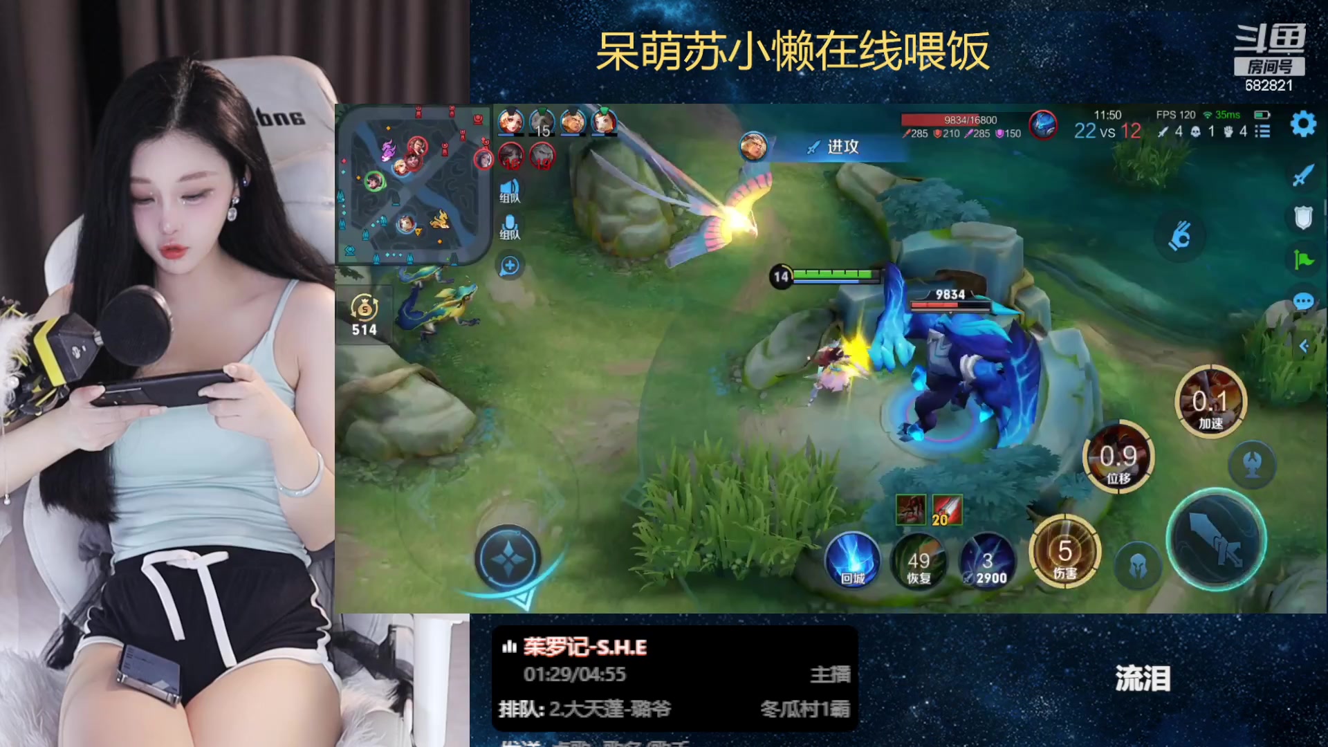 【2023-09-13 17点场】苏小懒困了：⭐恭喜诺宝荣升总榜一