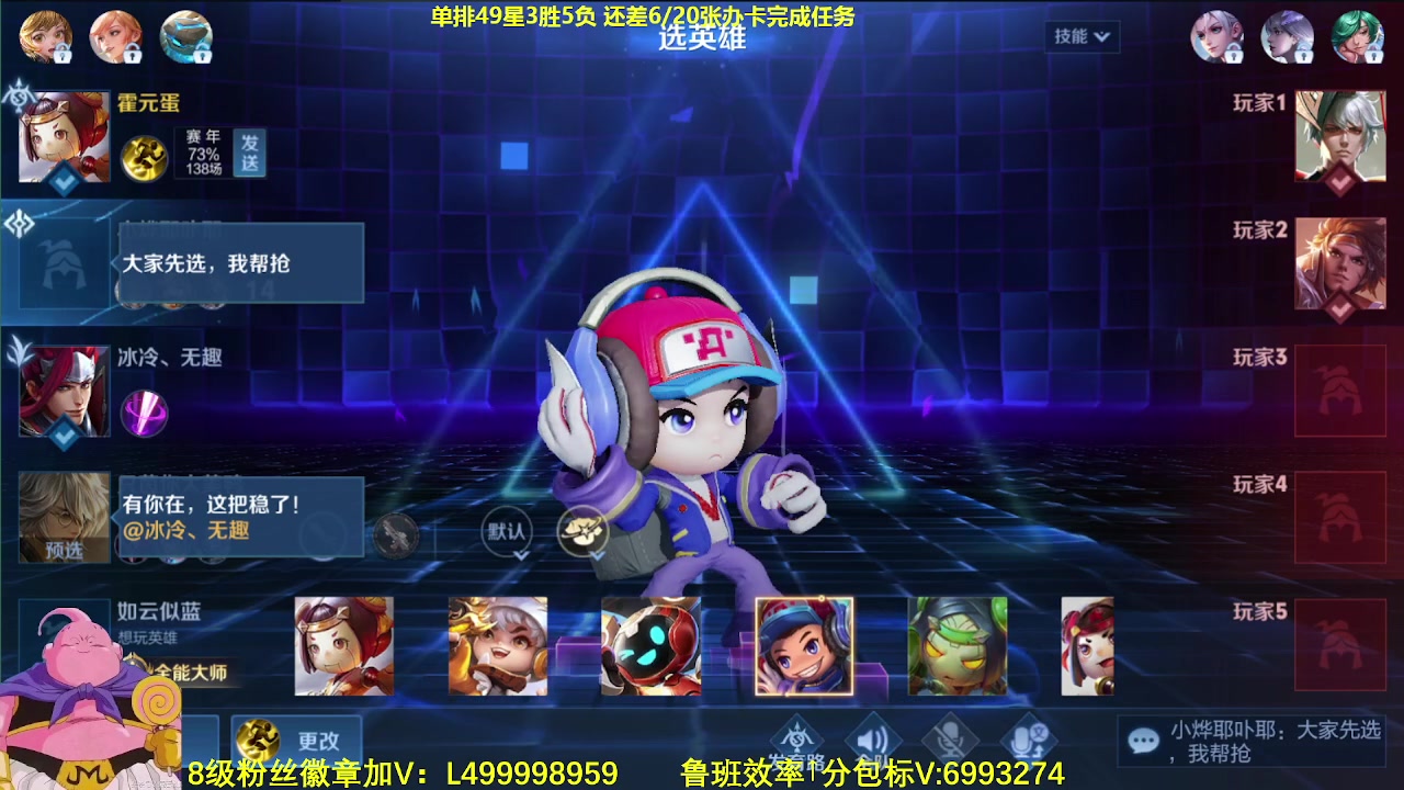 【2023-09-13 10点场】大魔王夏天天丶：射手单排第三个百星