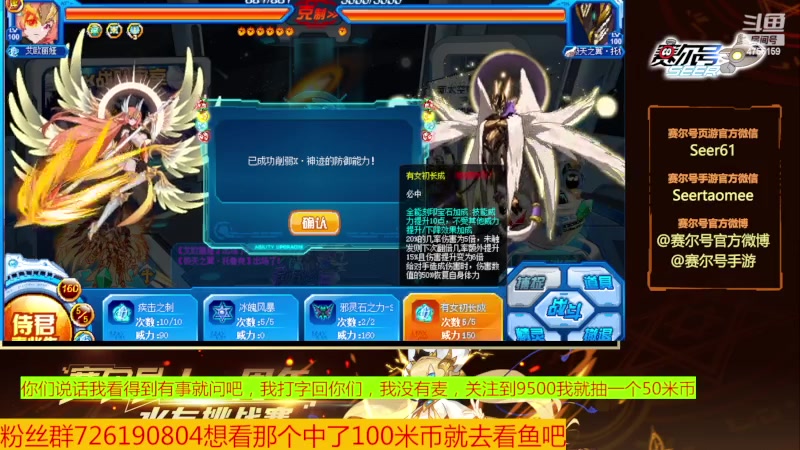 【2023-09-11 08点场】赛尔王007：赛尔号PVE和PVP