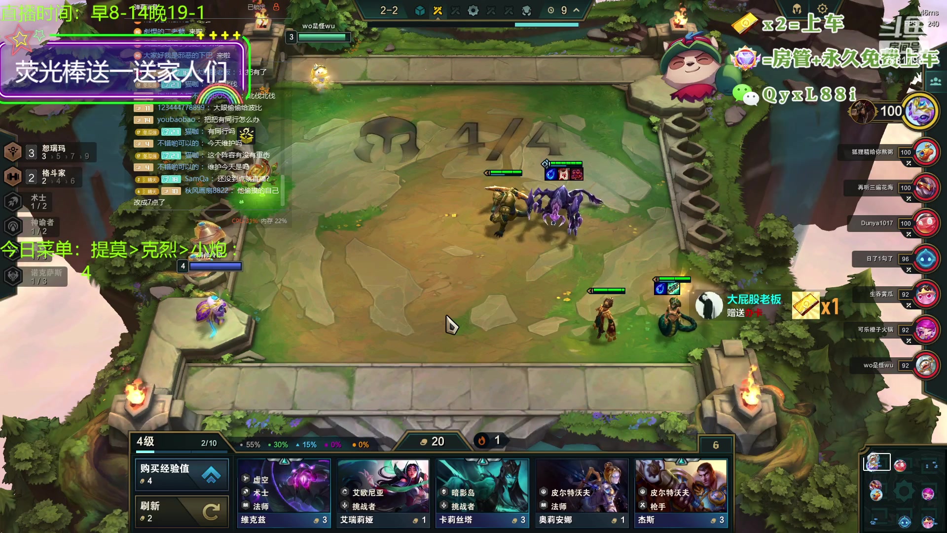 【2023-09-13 19点场】晴天QyxL：晴天：再不玩提莫上山啦