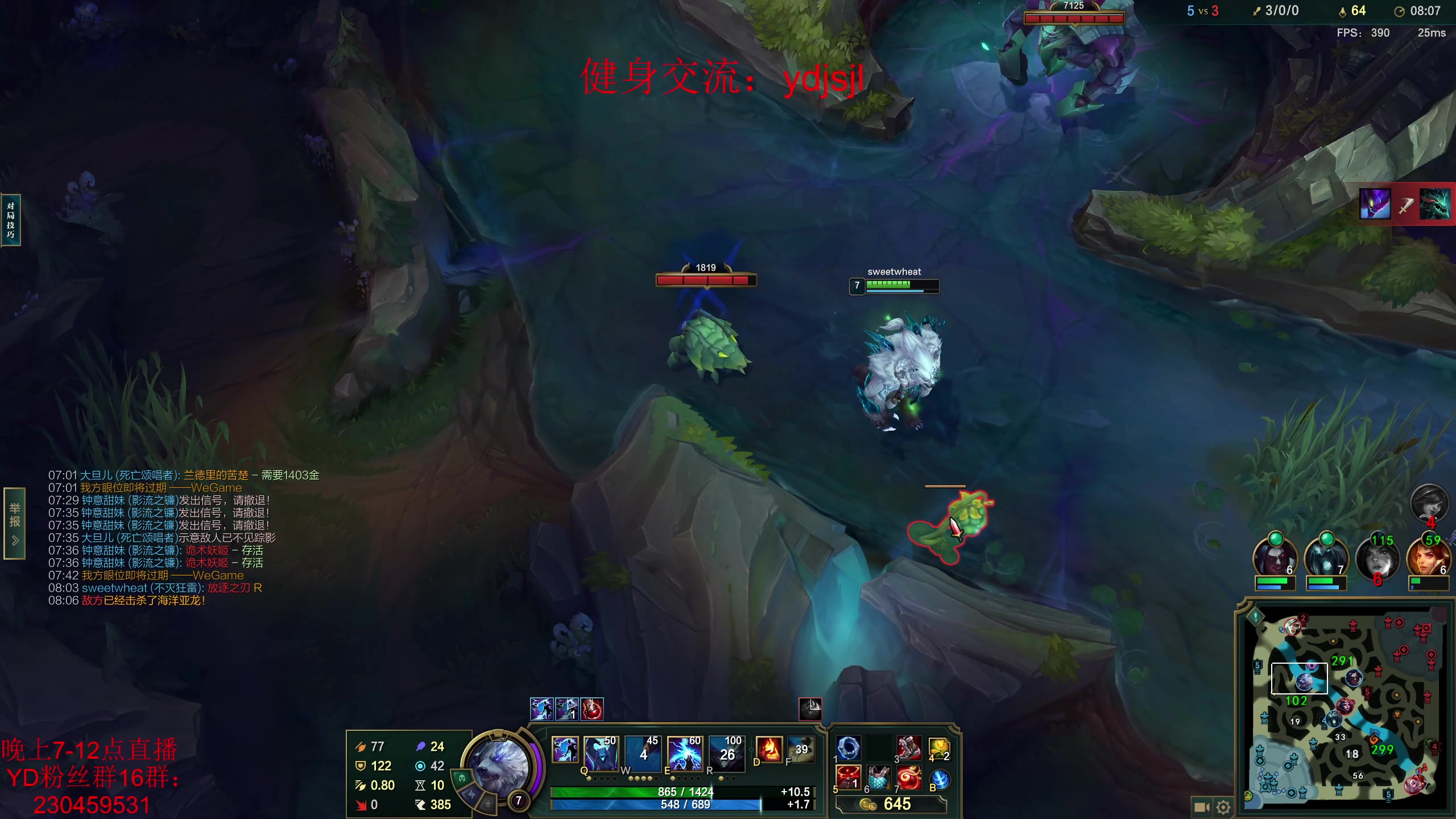 【2023-09-09 19点场】YD解说丶：YD解说 坦克上单专精
