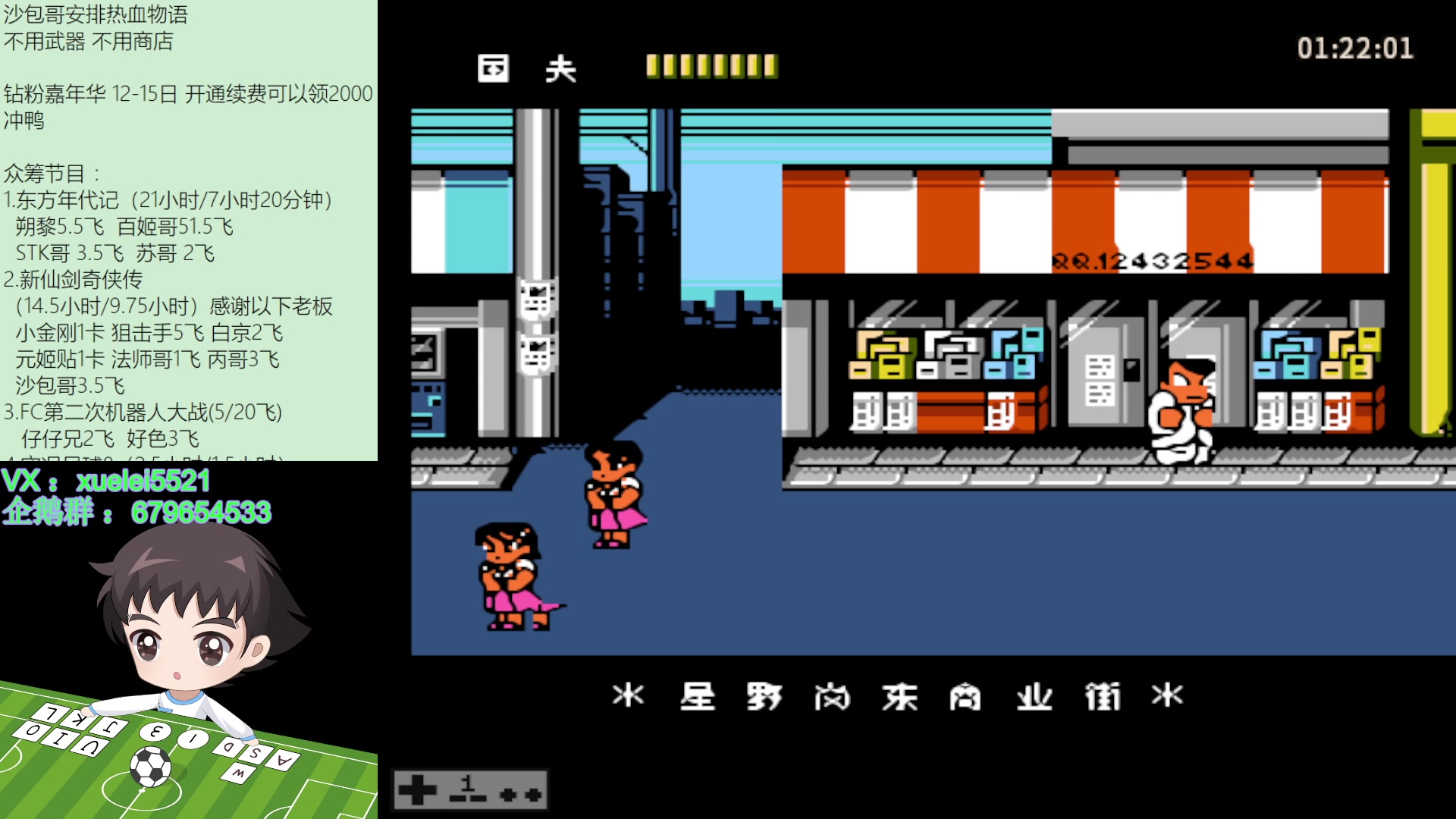 【2023-09-13 01点场】吾王爱德千秋万世：此人游戏天赋逆天 所有怀旧游戏通关