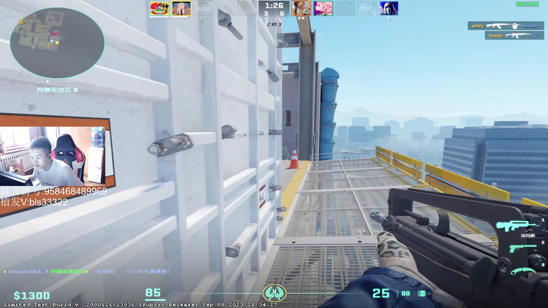 【2023-09-12 16点场】QKA付志海：【 QKA 】LQ战队再聚首CS2