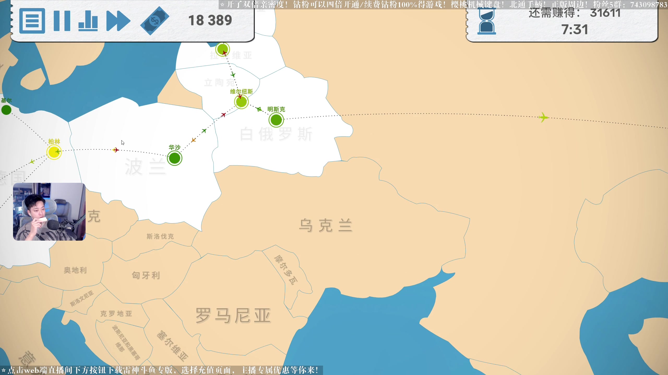 【2023-09-13 19点场】百里浪丶：8-10点！弹幕送电竞耳机！