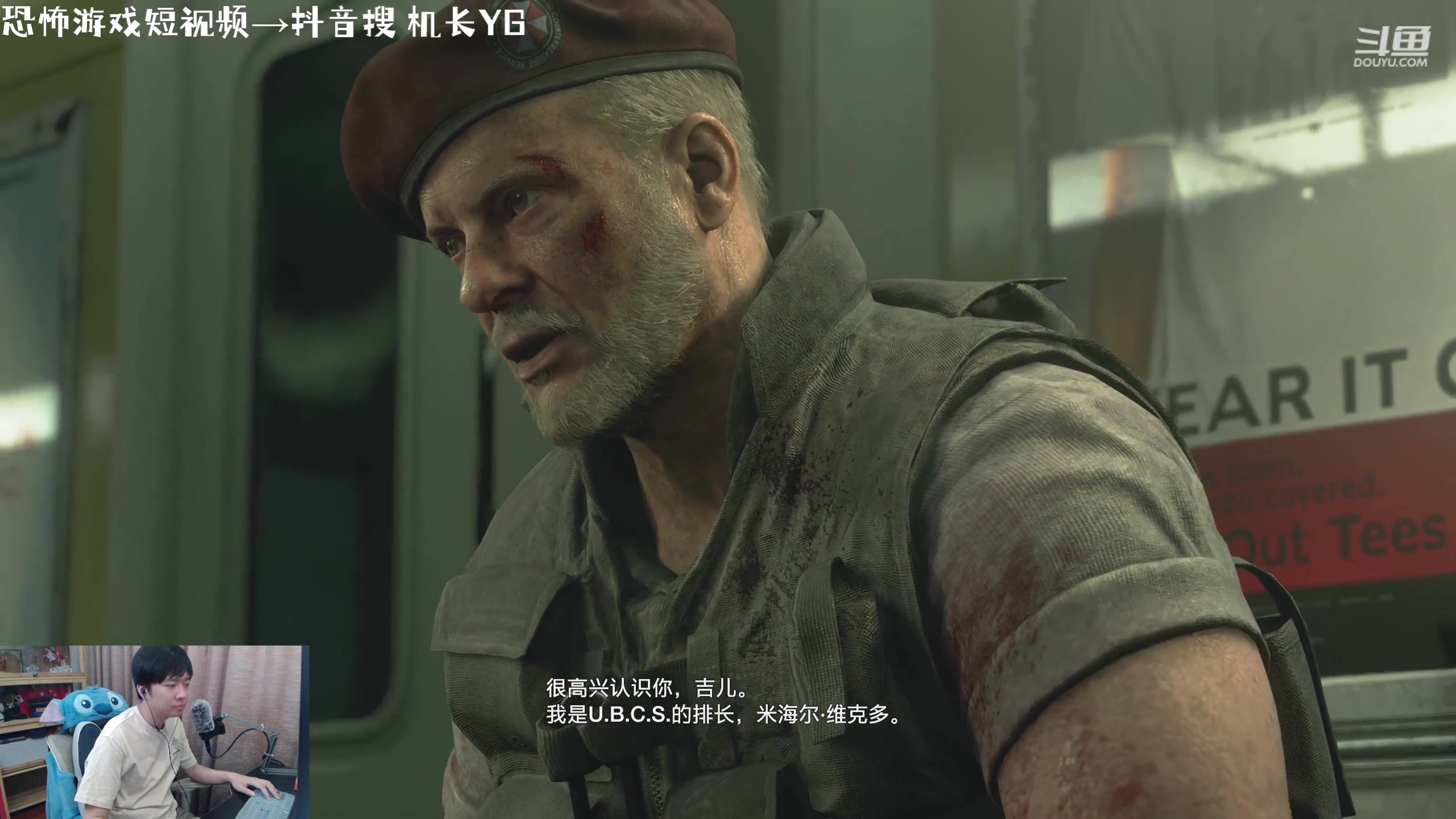 【2023-09-13 17点场】机长YG：【机长】恐怖刺激直播中！！