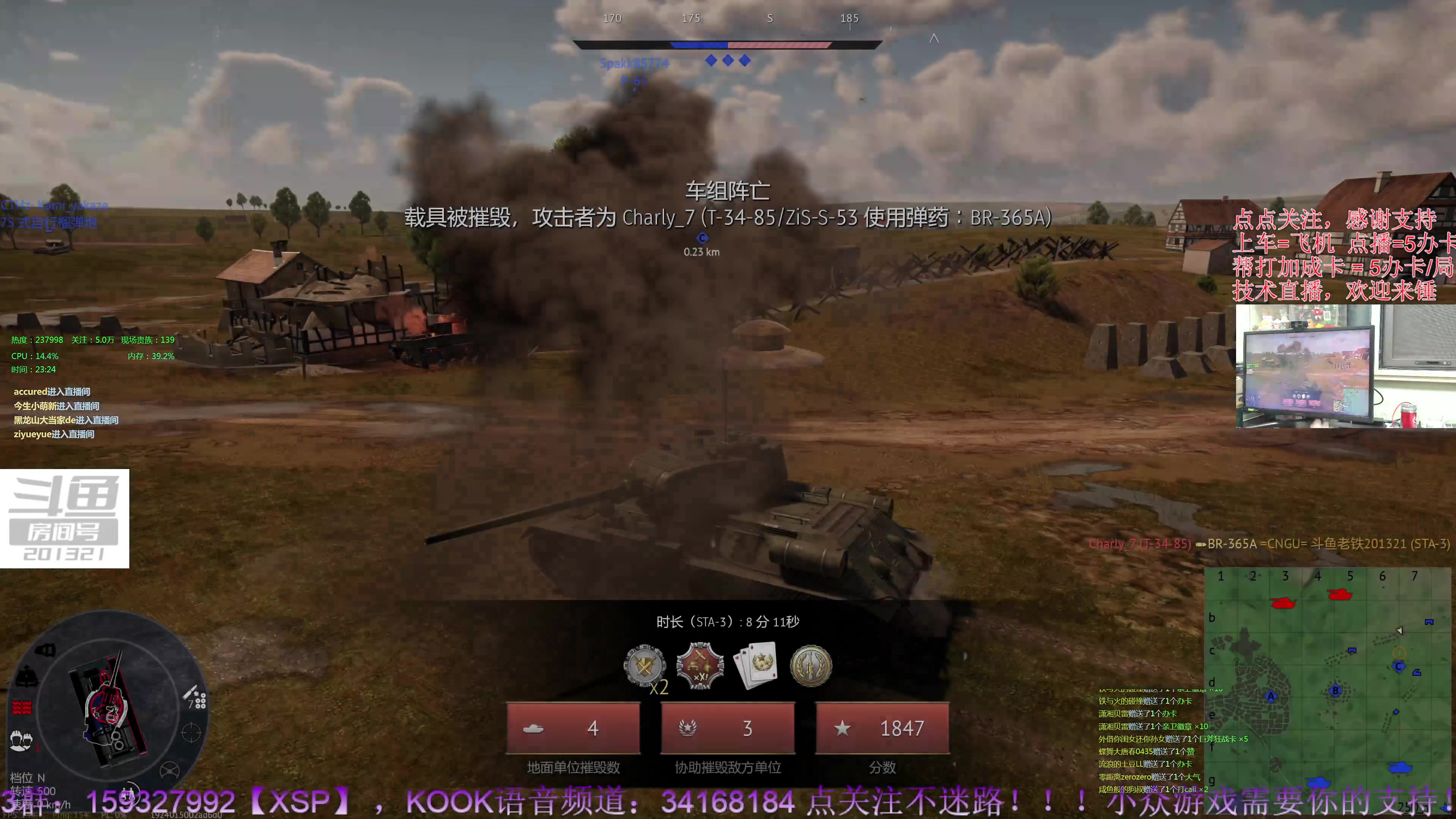 【2023-9-10 23点场】战争雷霆老铁:【4K直播】战争雷霆陆战历史军事学院