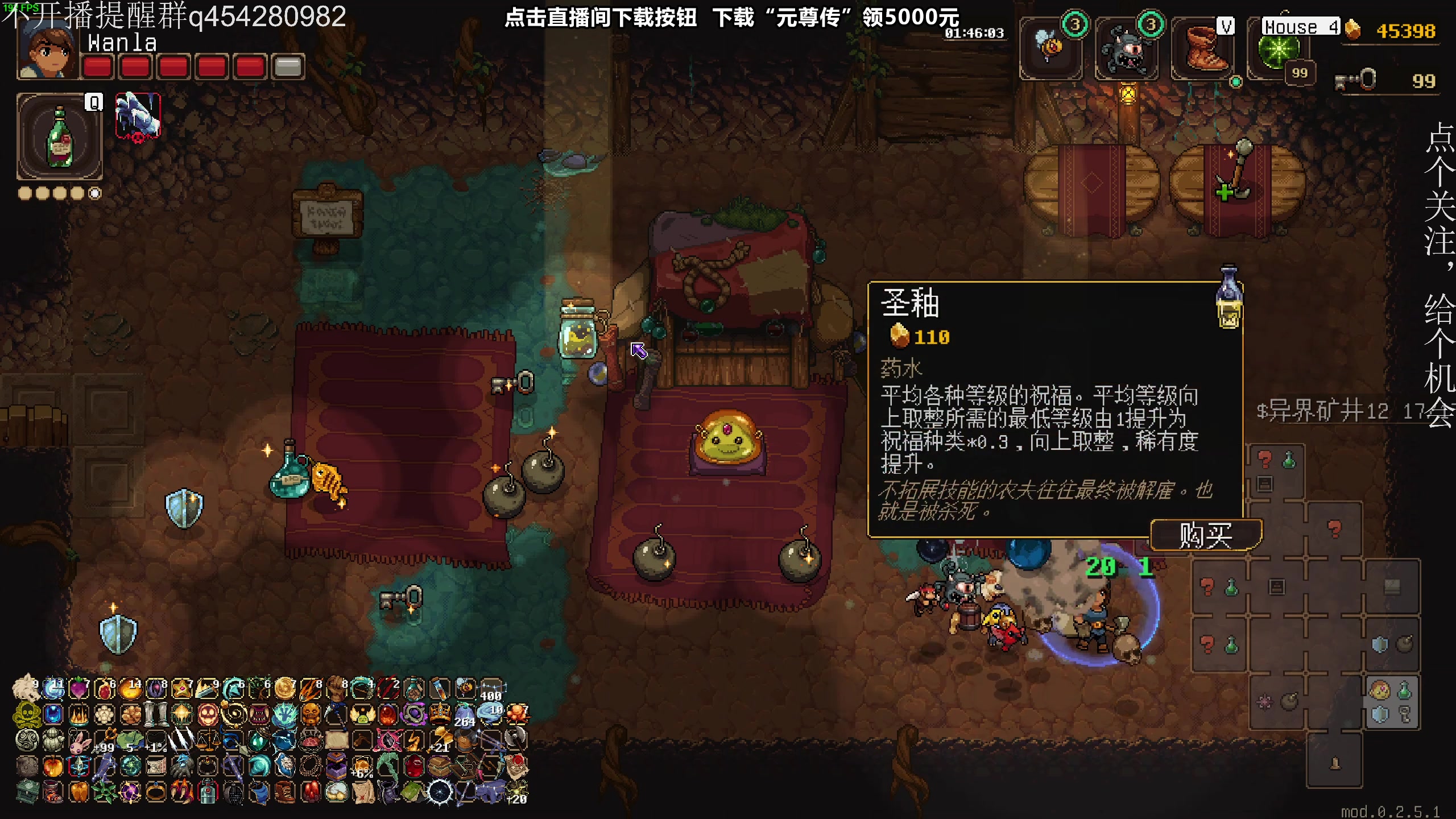 【2023-09-13 02点场】凡尘困：时行者  贪婪地牢 哥布林弹珠 矿坑之下
