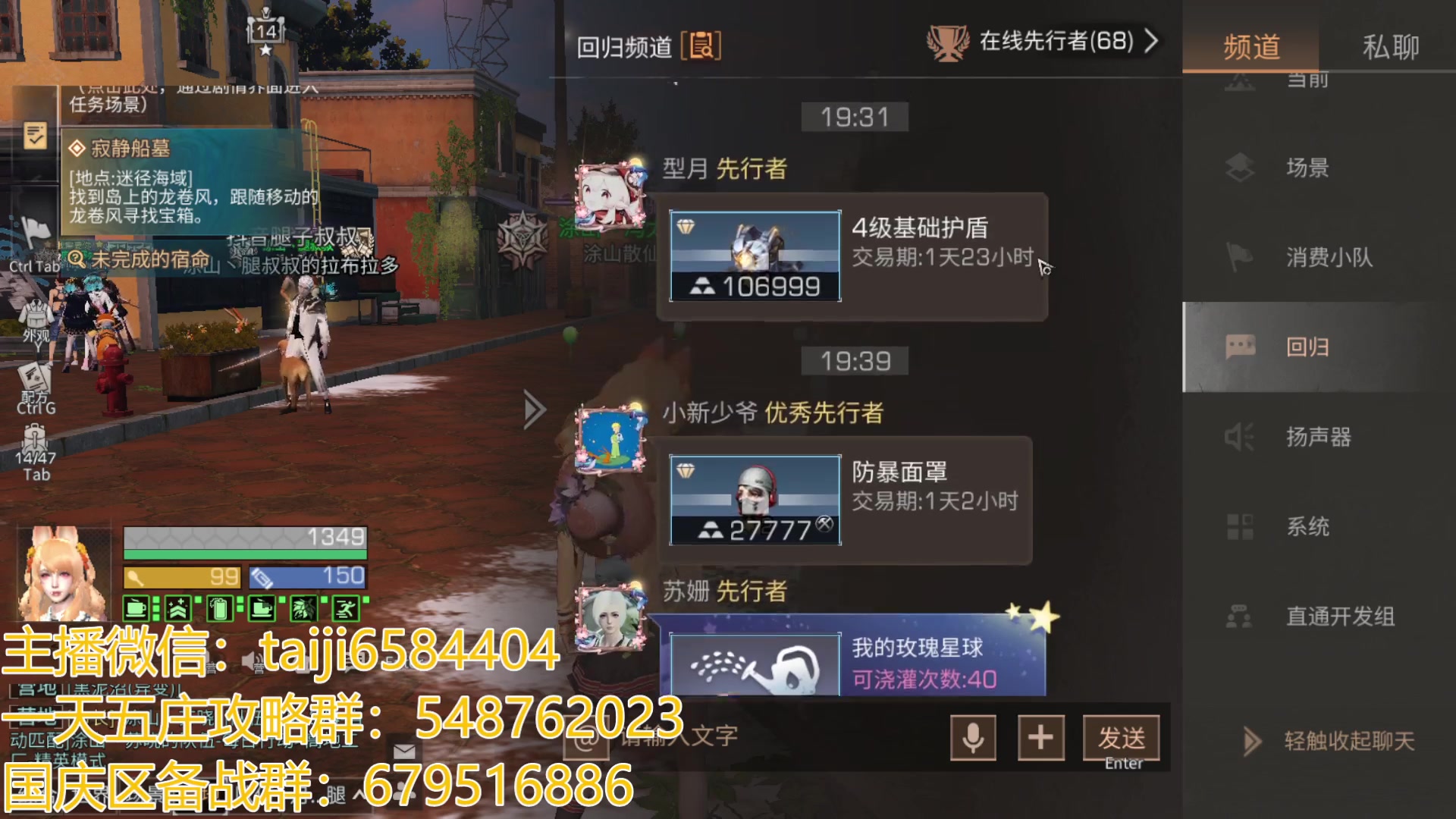 【2023-09-13 19点场】中华田园冯太极：备战9.30国庆服，腿哥带队