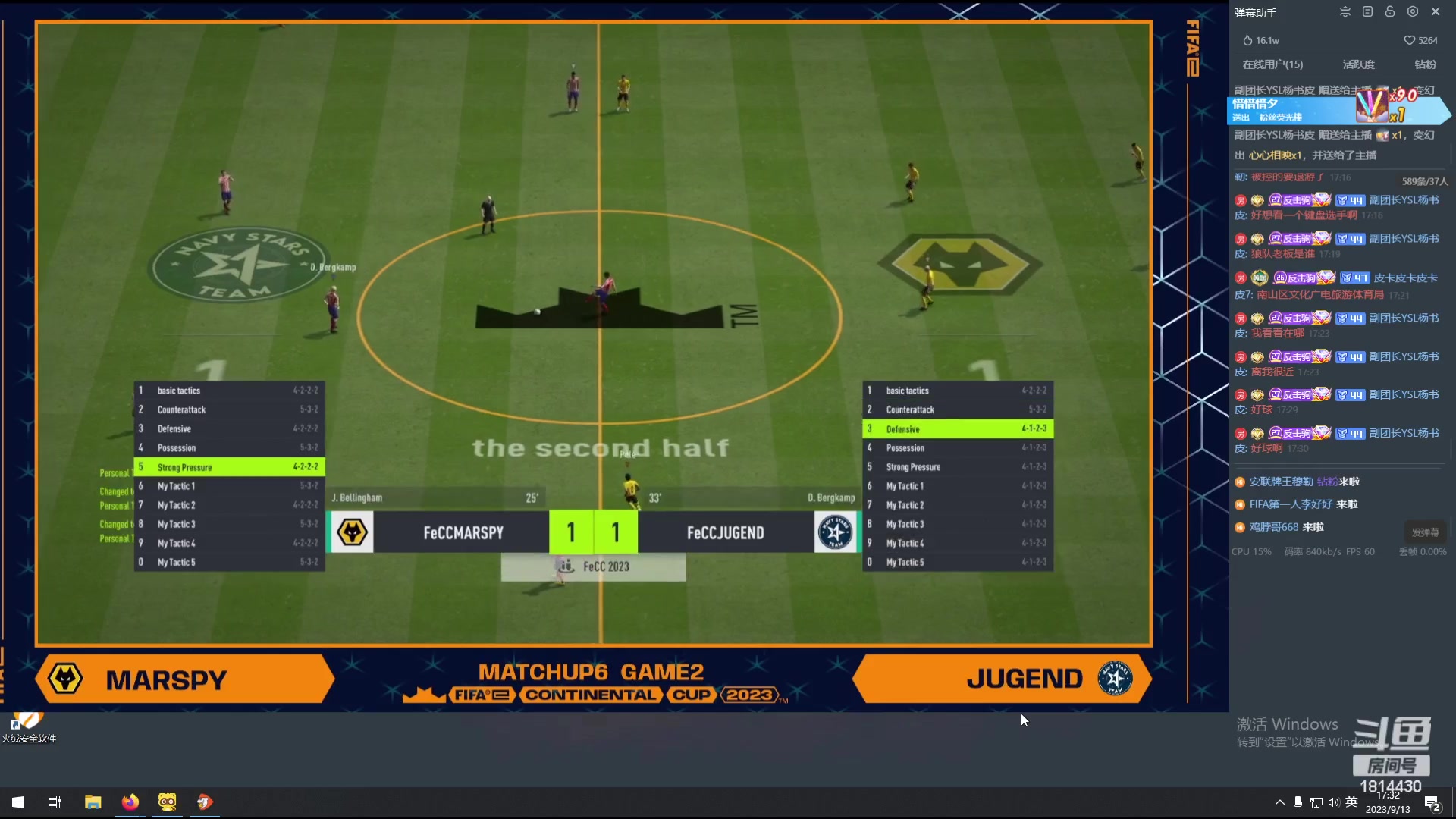 【2023-09-13 17点场】JiaJu就是我啊：国服第一352在线反击~