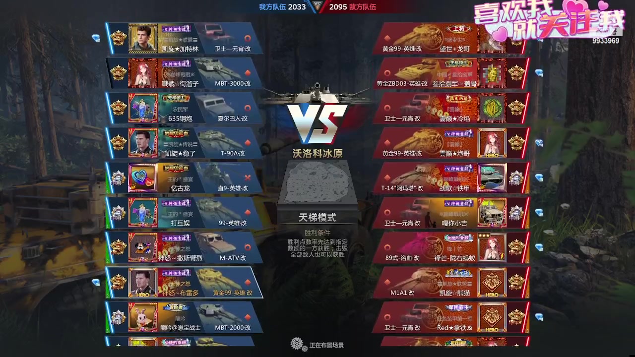 【2023-09-12 09点场】神怒布雷多：神怒布雷多的直播间