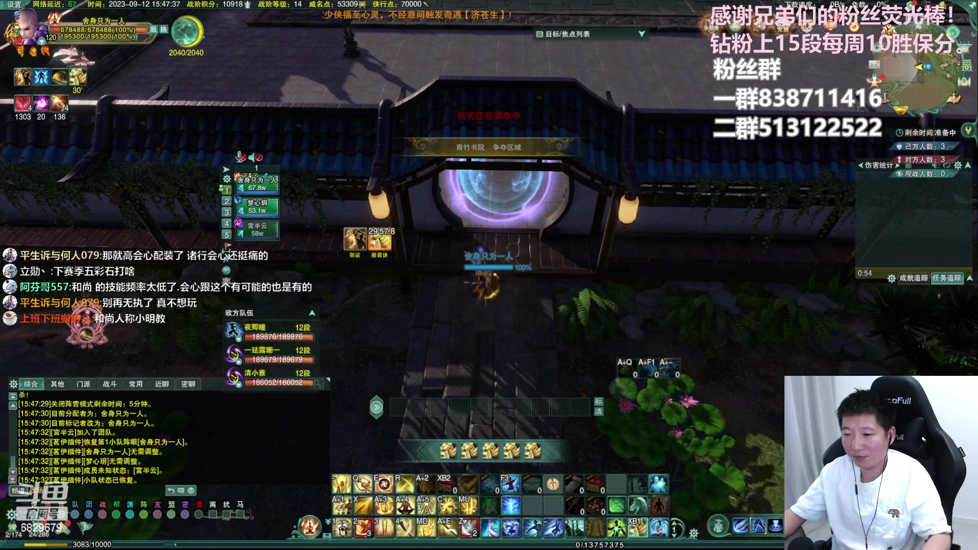 【2023-09-12 15点场】兔子队长丶：正式服散排竞技。