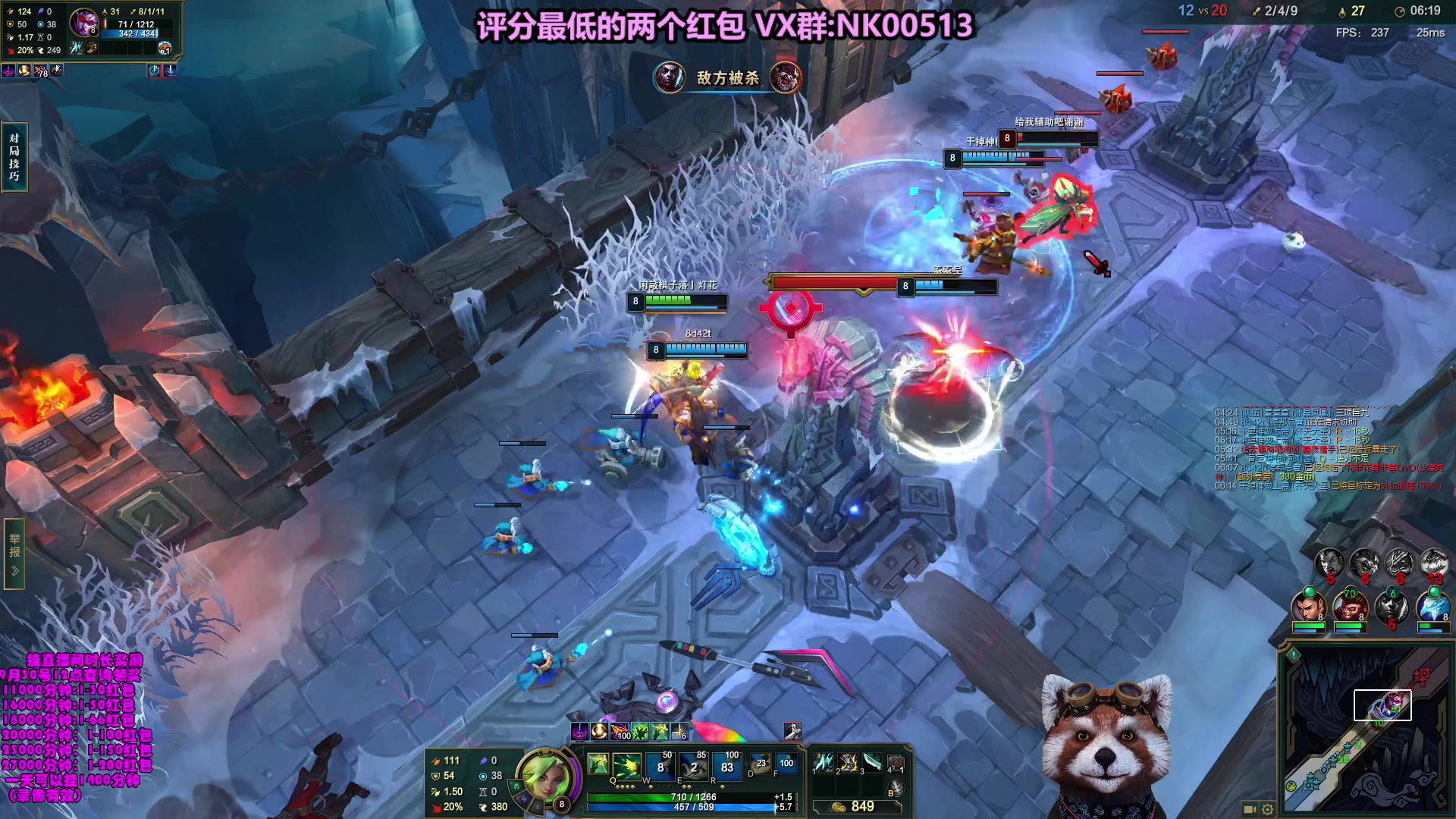 【2023-09-13 11点场】爷大干：大乱斗带水友五连胜发红包~主播评分最低发