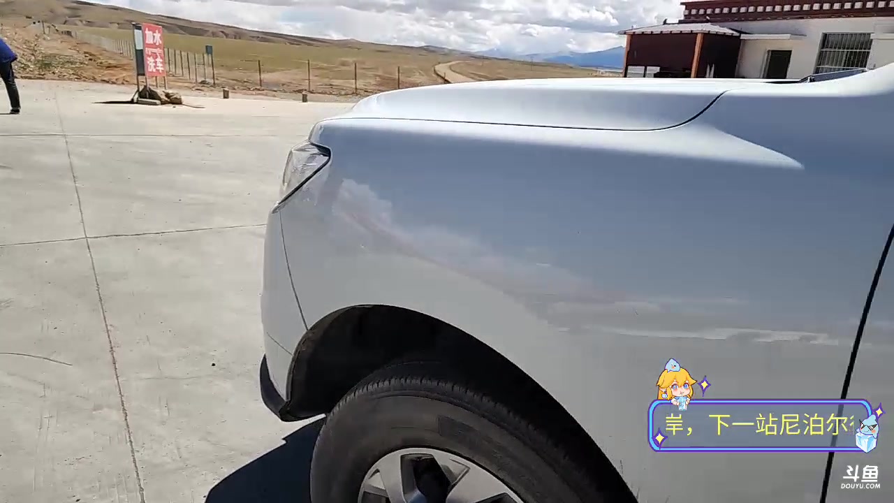 【2023-09-07 15点场】叶子户外：《纪实直播》day37冈仁波齐