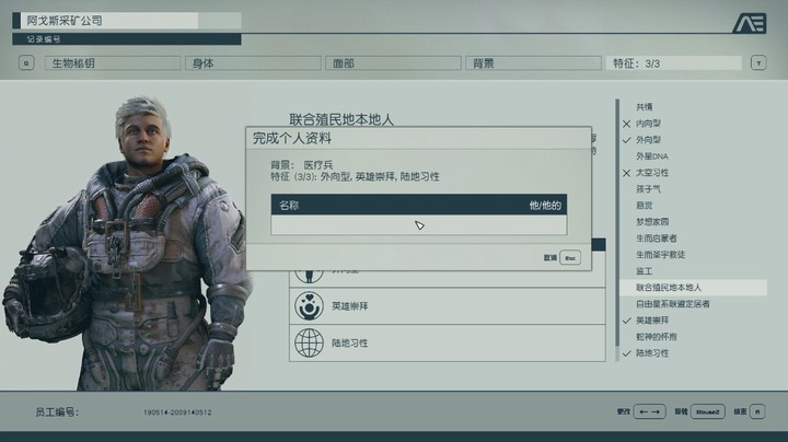 【默默】星空 PS5 直播实况