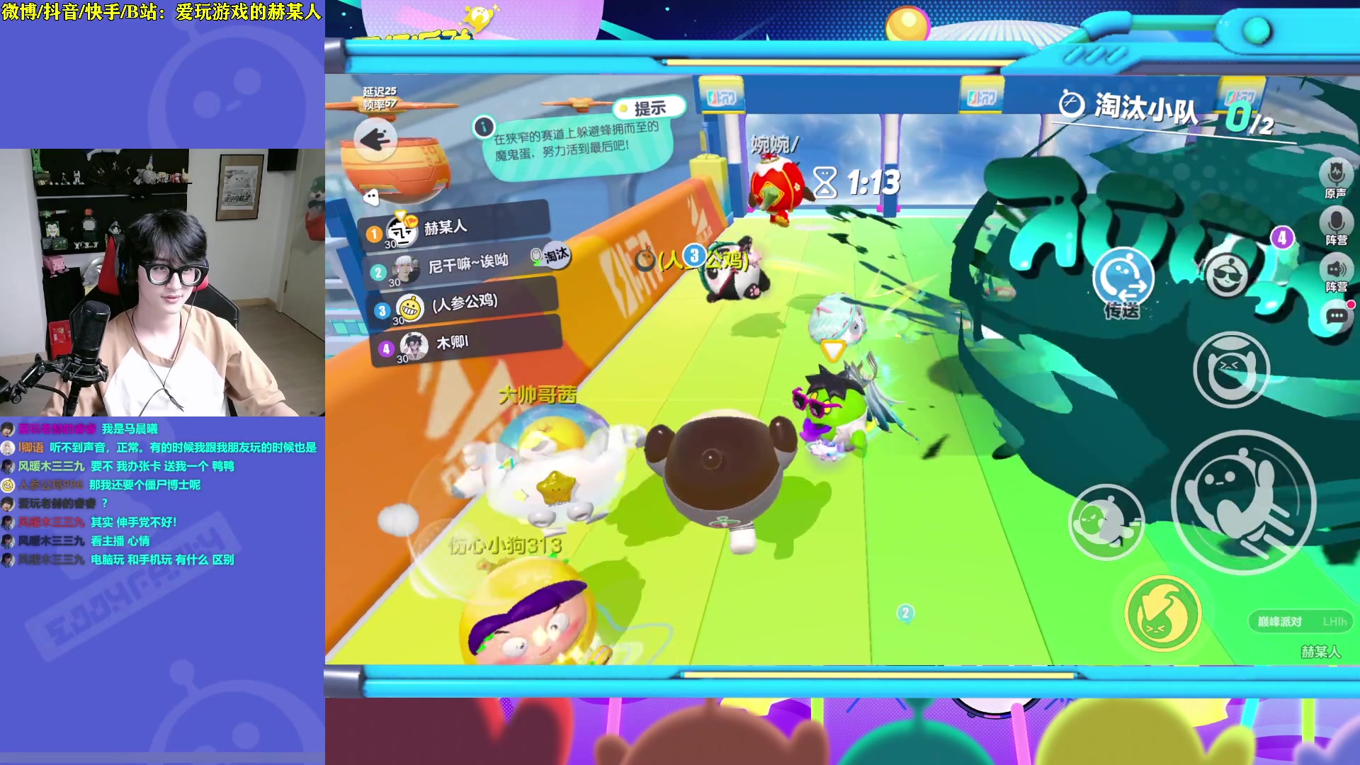 【2023-09-13 19点场】爱玩游戏的赫某人：【赫某人】妙中妙~~~