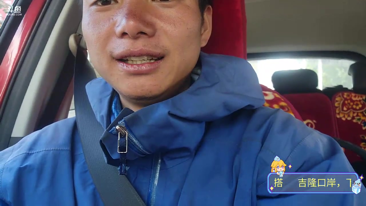 【2023-09-09 17点场】叶子户外：《纪实直播》day39出发吉隆口岸