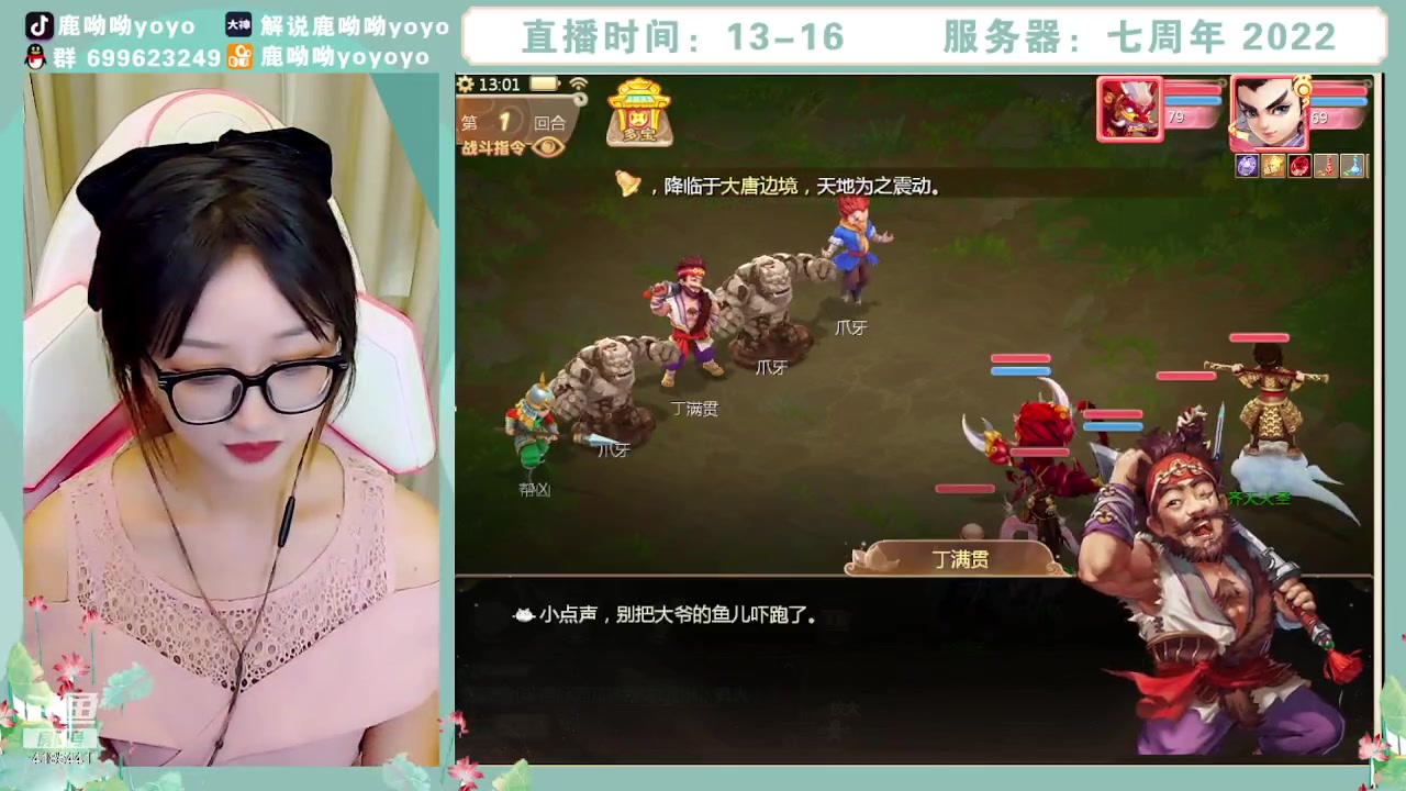 【2023-09-13 12点场】鹿呦呦yoyo：鹿呦呦是养猪大户