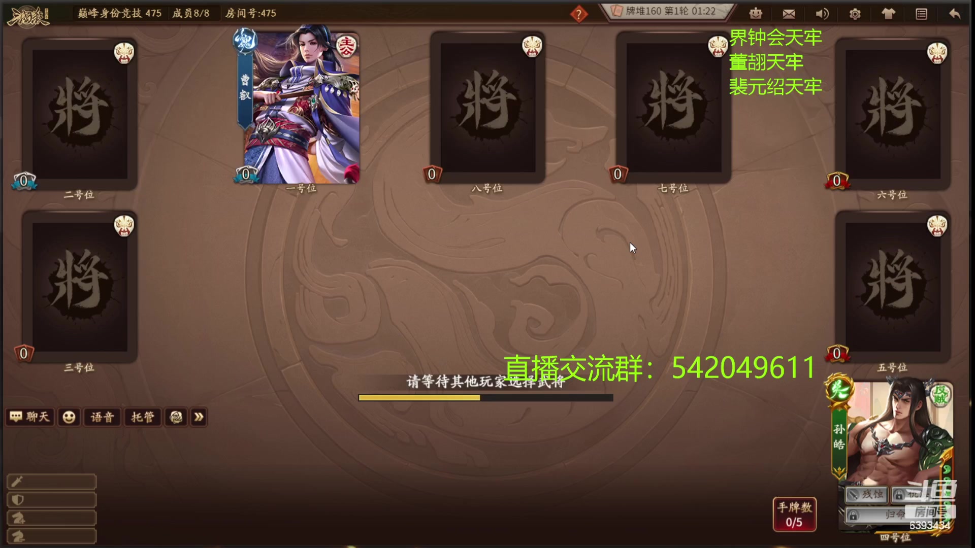 【2023-09-09 20点场】光栅圣泽：次级联赛季赛败者组决赛