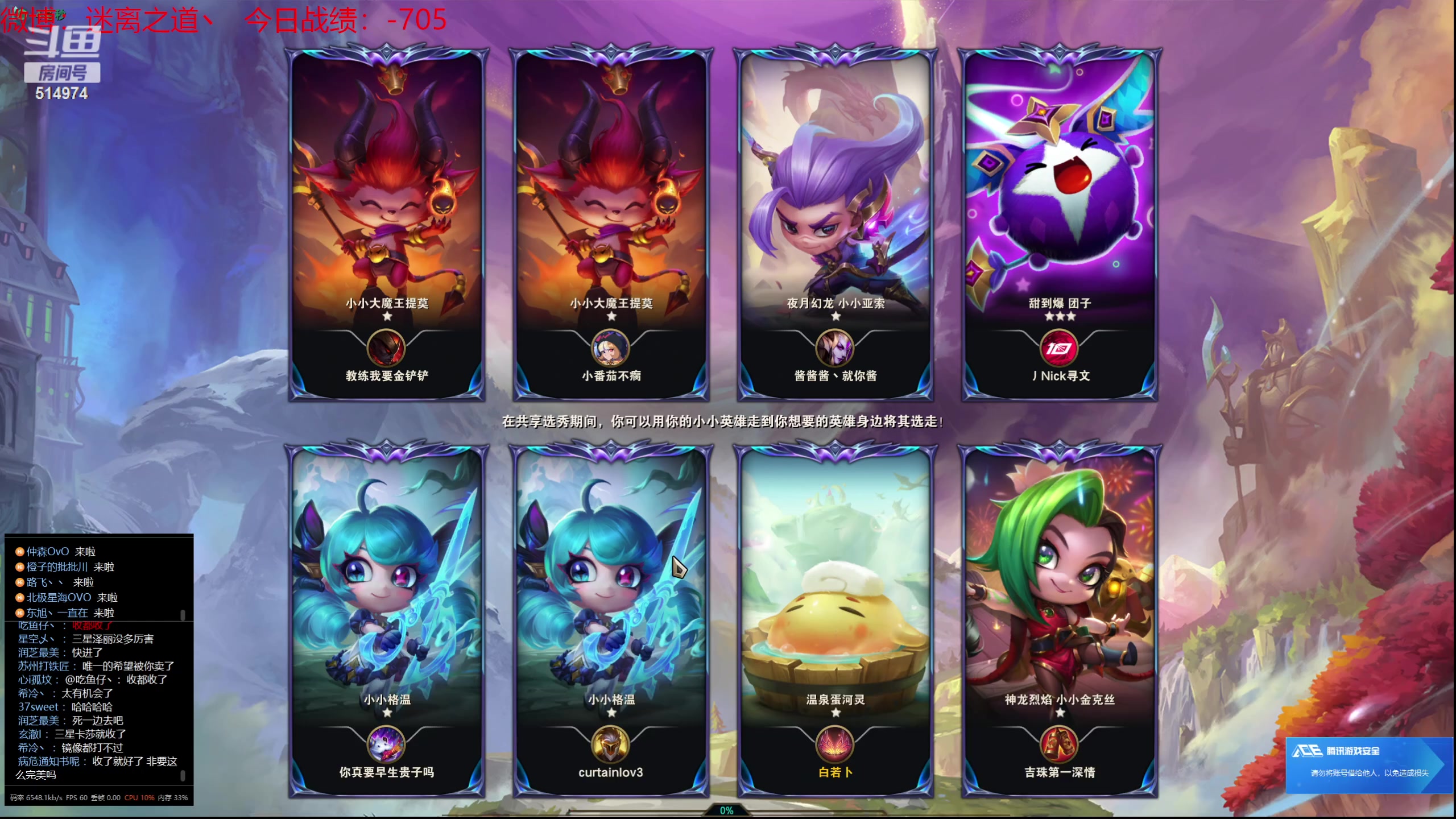 【2023-09-13 16点场】迷离之道丶：迷离劫：我来了