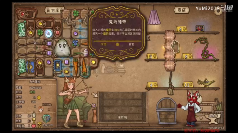 【背包战争】扫把大师守门员最新配装！压倒式打近战武器.mkv