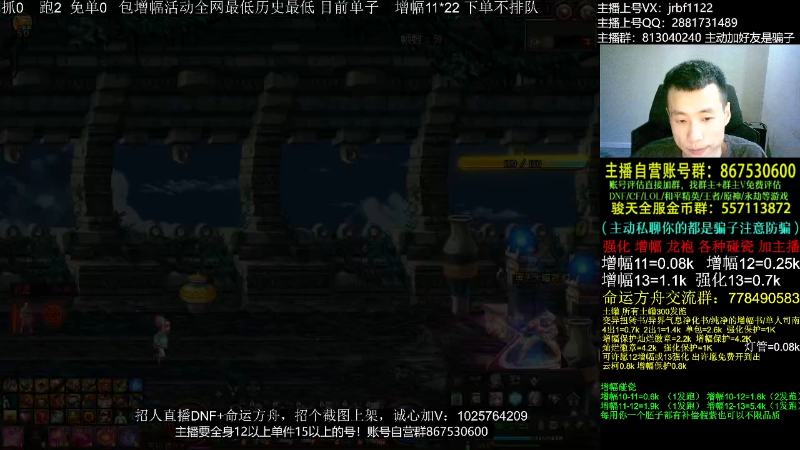 【DNF】今日不服的精彩时刻 20230913 02点场