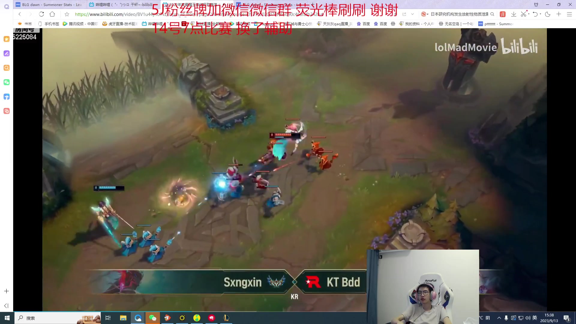 【2023-09-13 13点场】天灰灰qaq：大师285冲韩服王者 14号打DYU