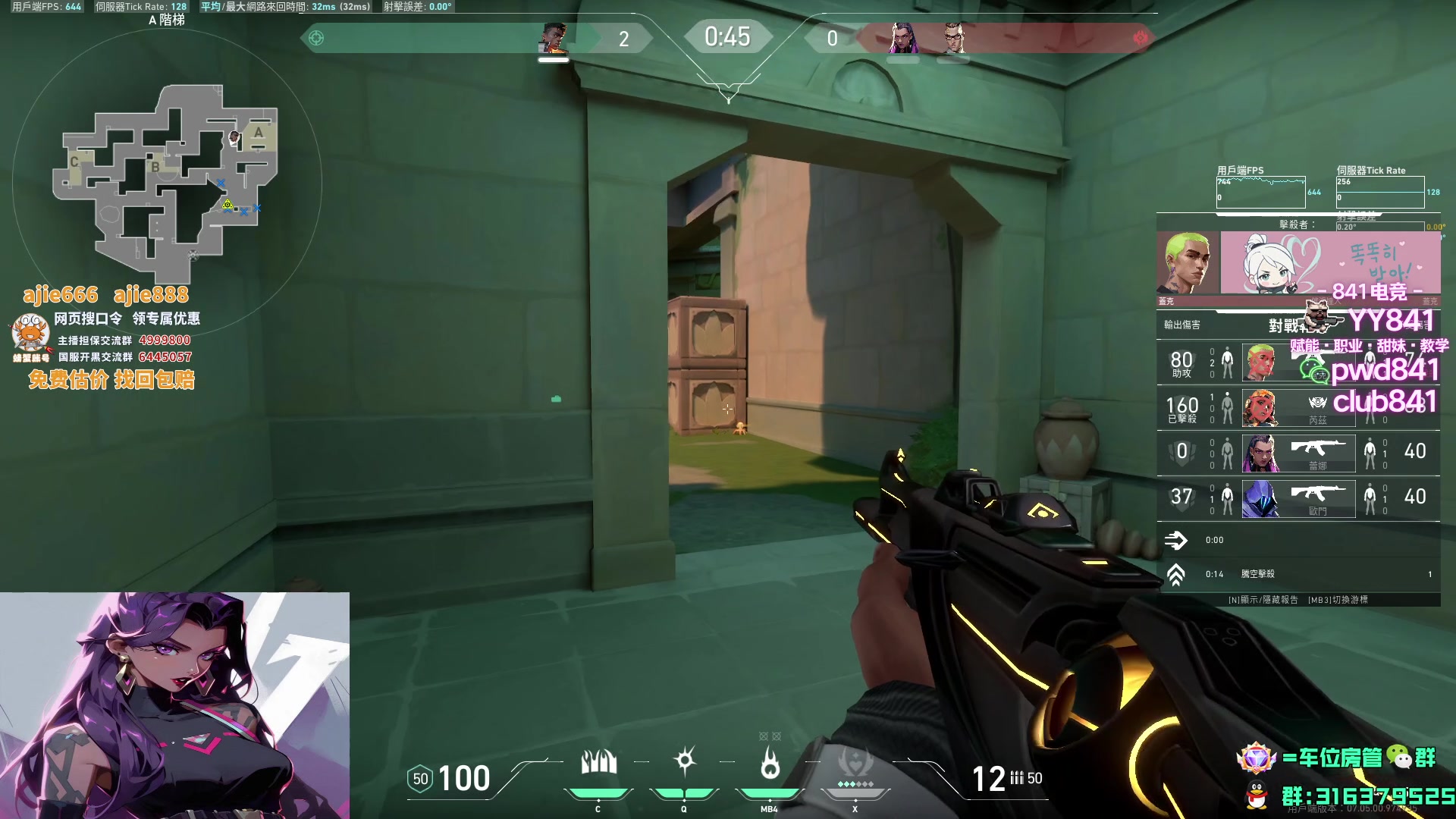 【2023-09-13 01点场】瓦罗兰特啊杰：【啊杰】1600*0.1 低敏恶魔！！！