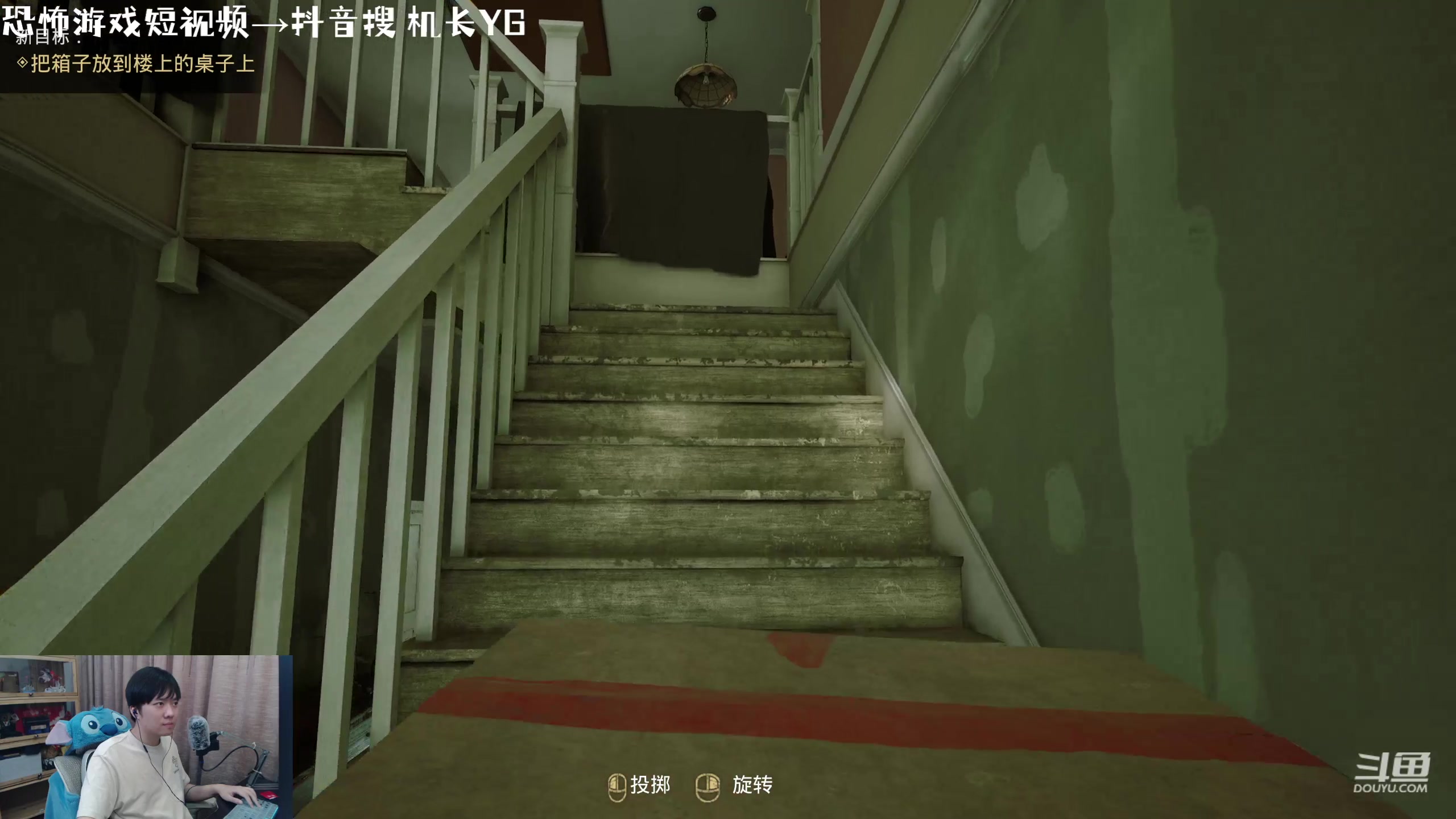 【2023-09-13 20点场】机长YG：【机长】恐怖刺激直播中！！