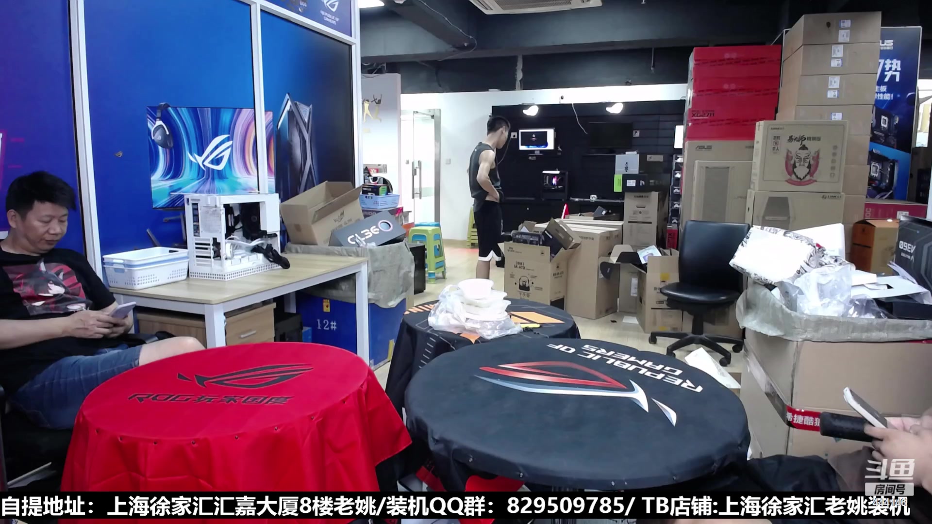 【2023-09-13 12点场】上海老姚：猴哥又回来装机啦