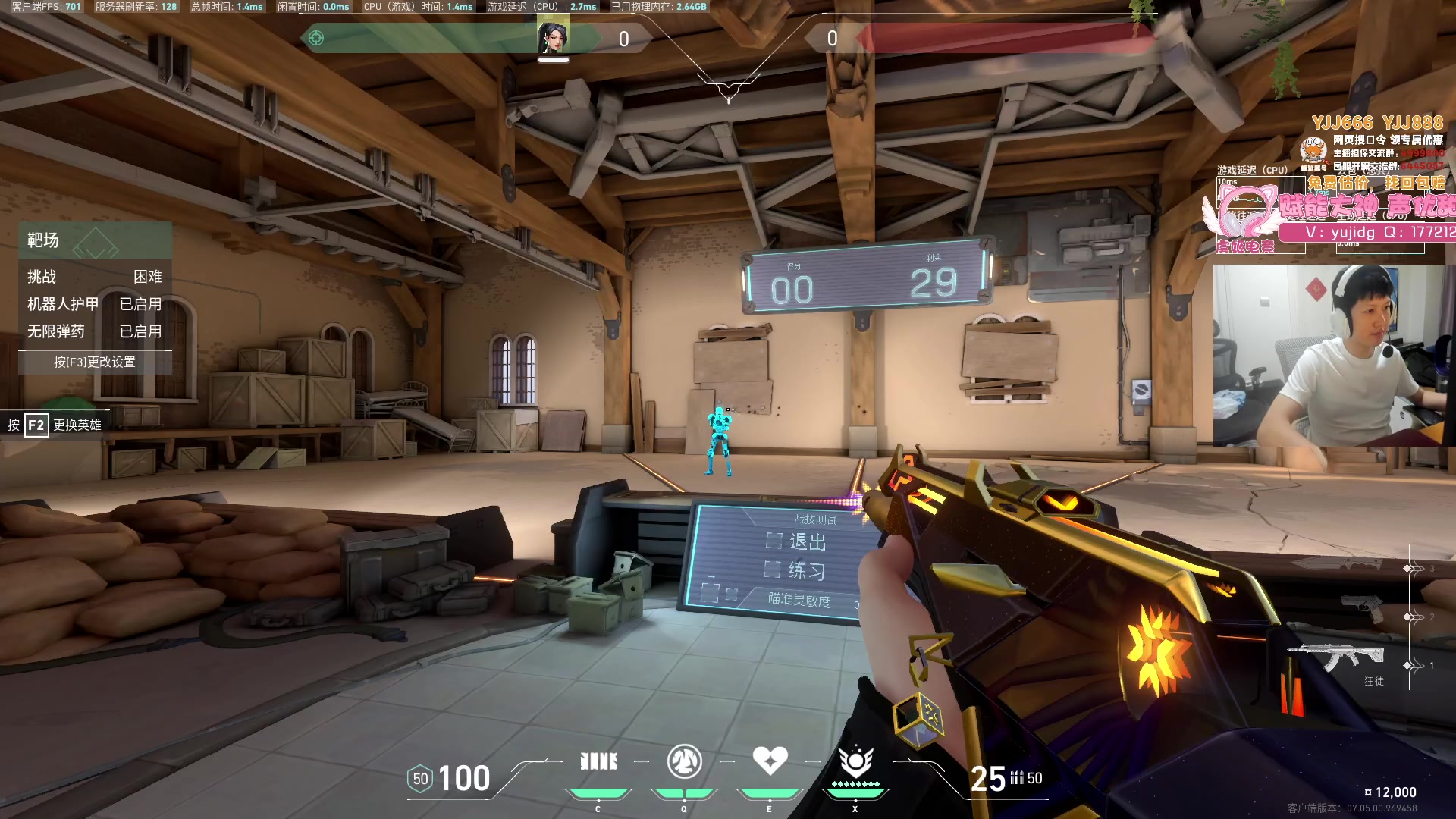 【2023-09-13 17点场】yjjimpaopao：YJJ 还是没休息好