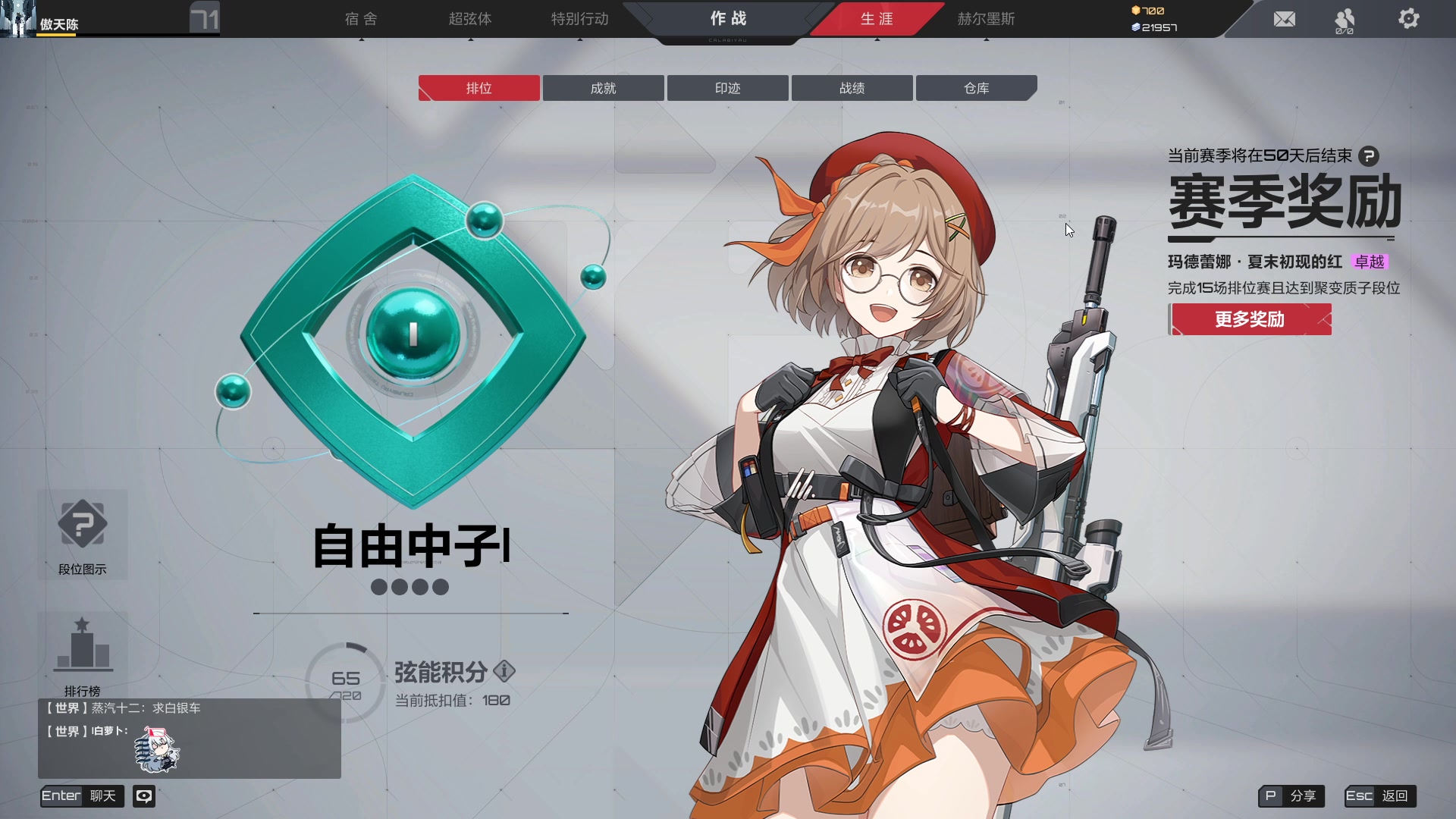 【2023-09-13 12点场】黑霄Cloud：卡拉彼丘+手游+PS4随便玩玩
