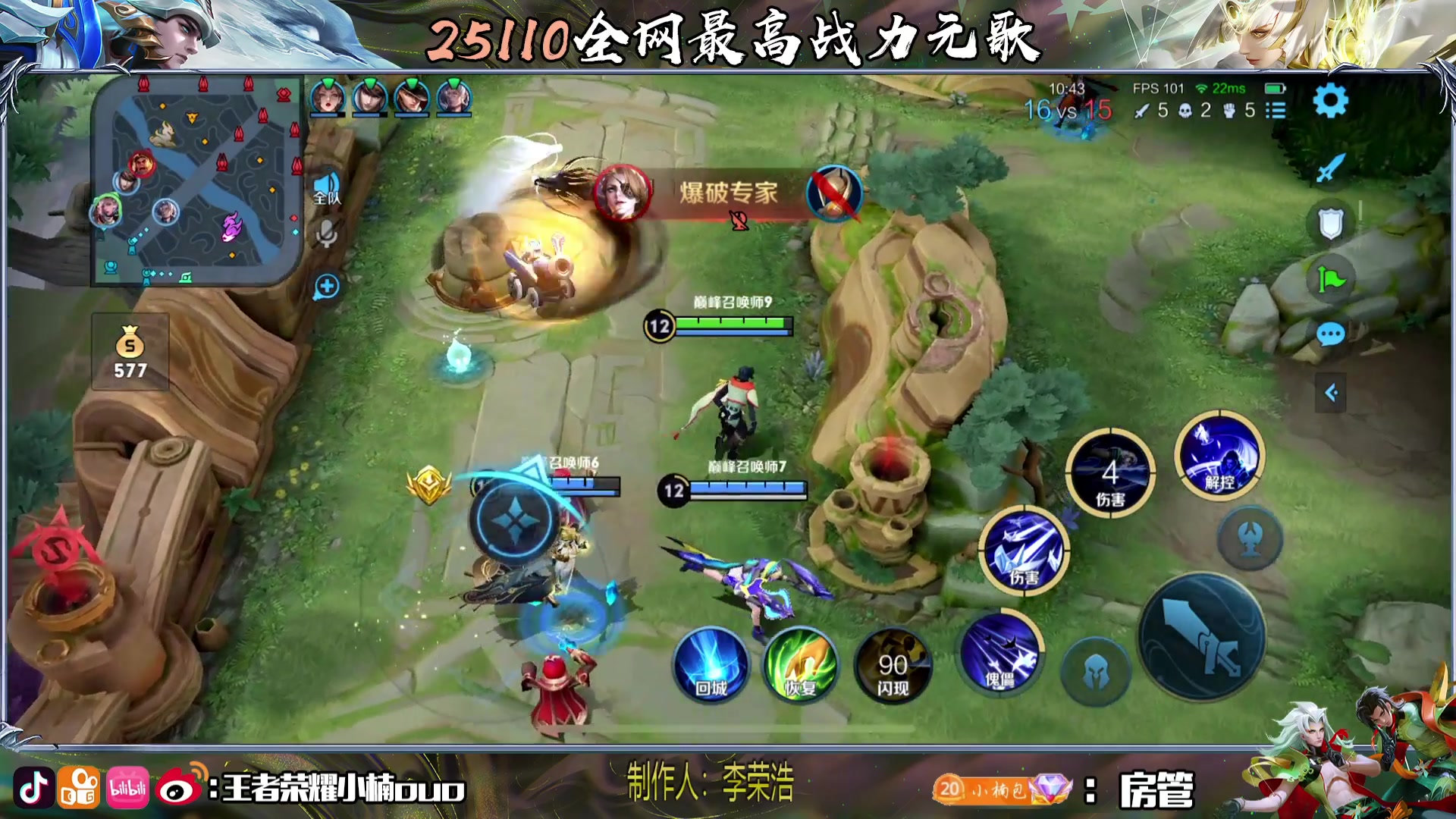 【2023-09-13 16点场】小楠ouo：冷静自信冷静心态