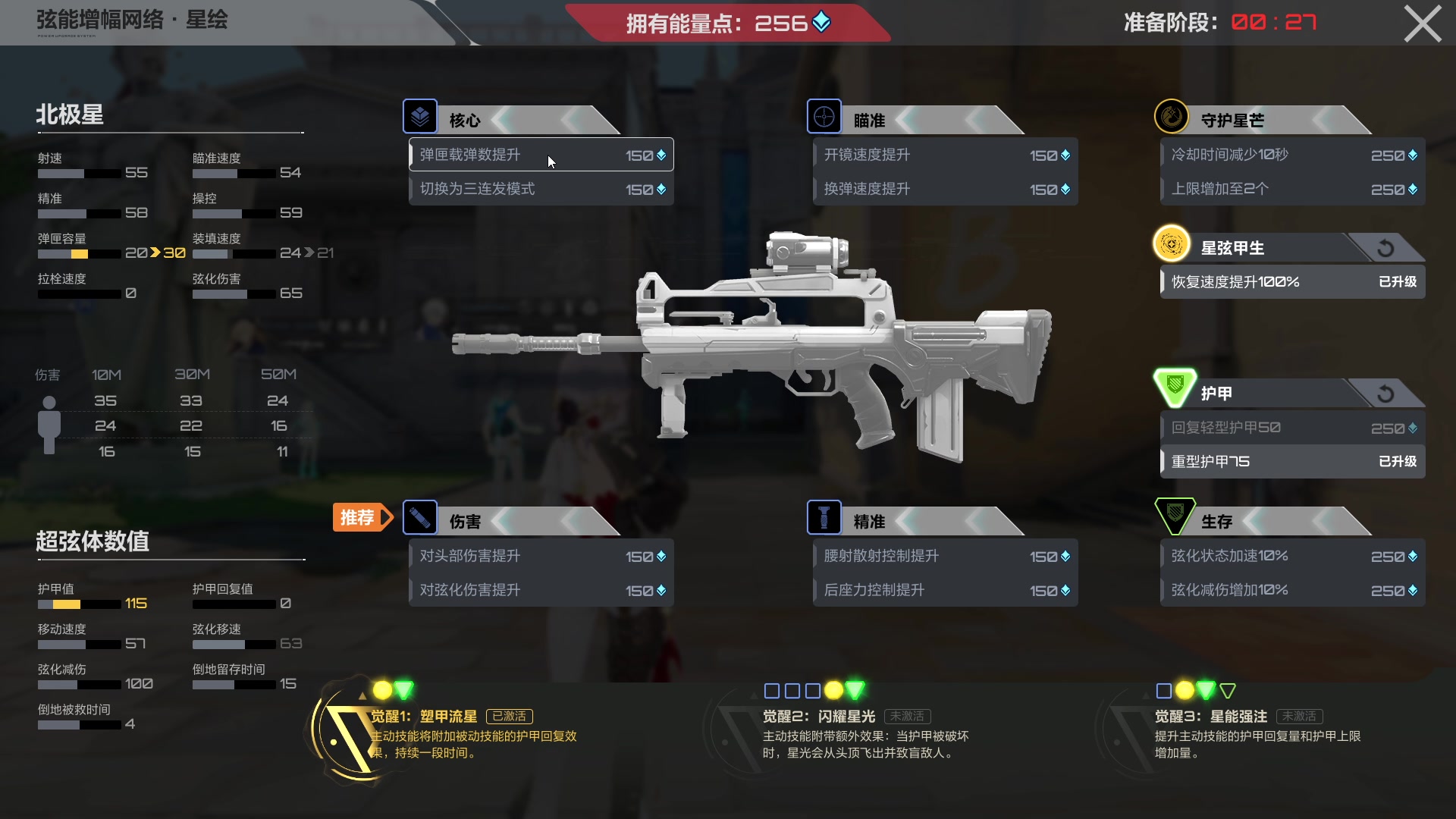 【2023-09-13 10点场】黑霄Cloud：卡拉彼丘+手游+PS4随便玩玩