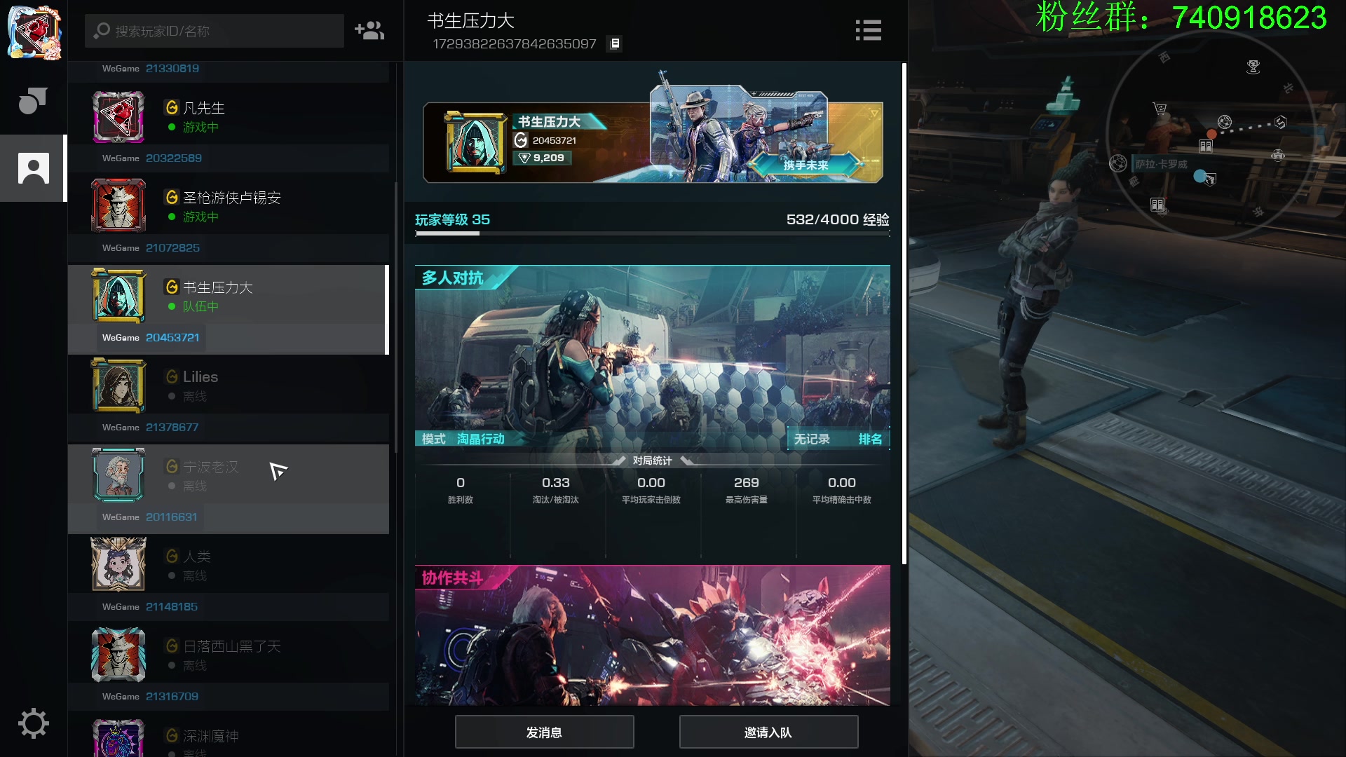【2023-09-13 17点场】重金难求一杯水：环力你涨了吗