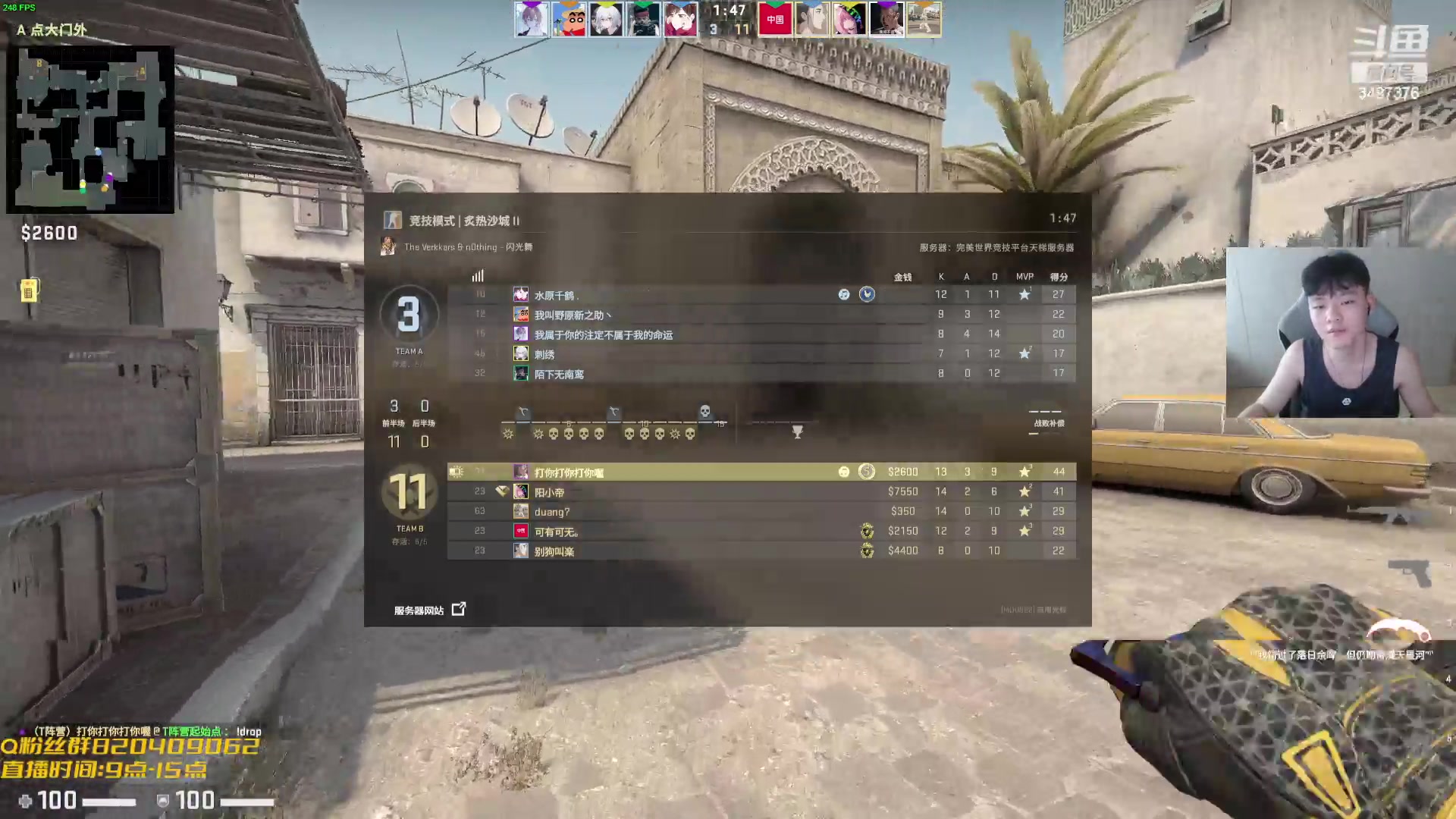 【2023-09-13 15点场】辛巴imb丶丶：公里圆弧爆杀哦 10秒一个大招