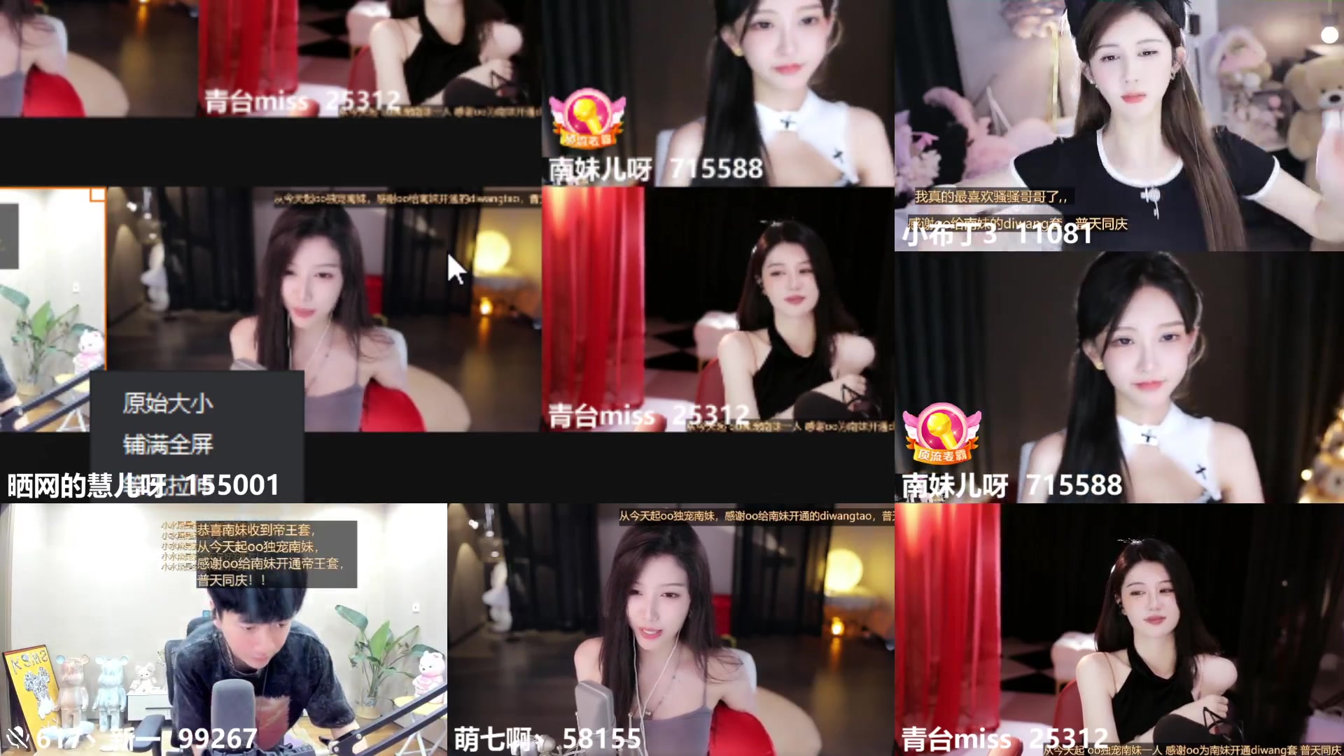 【2023-09-13 02点场】晒网的慧儿呀：小狗眼睛发炎 播晚上